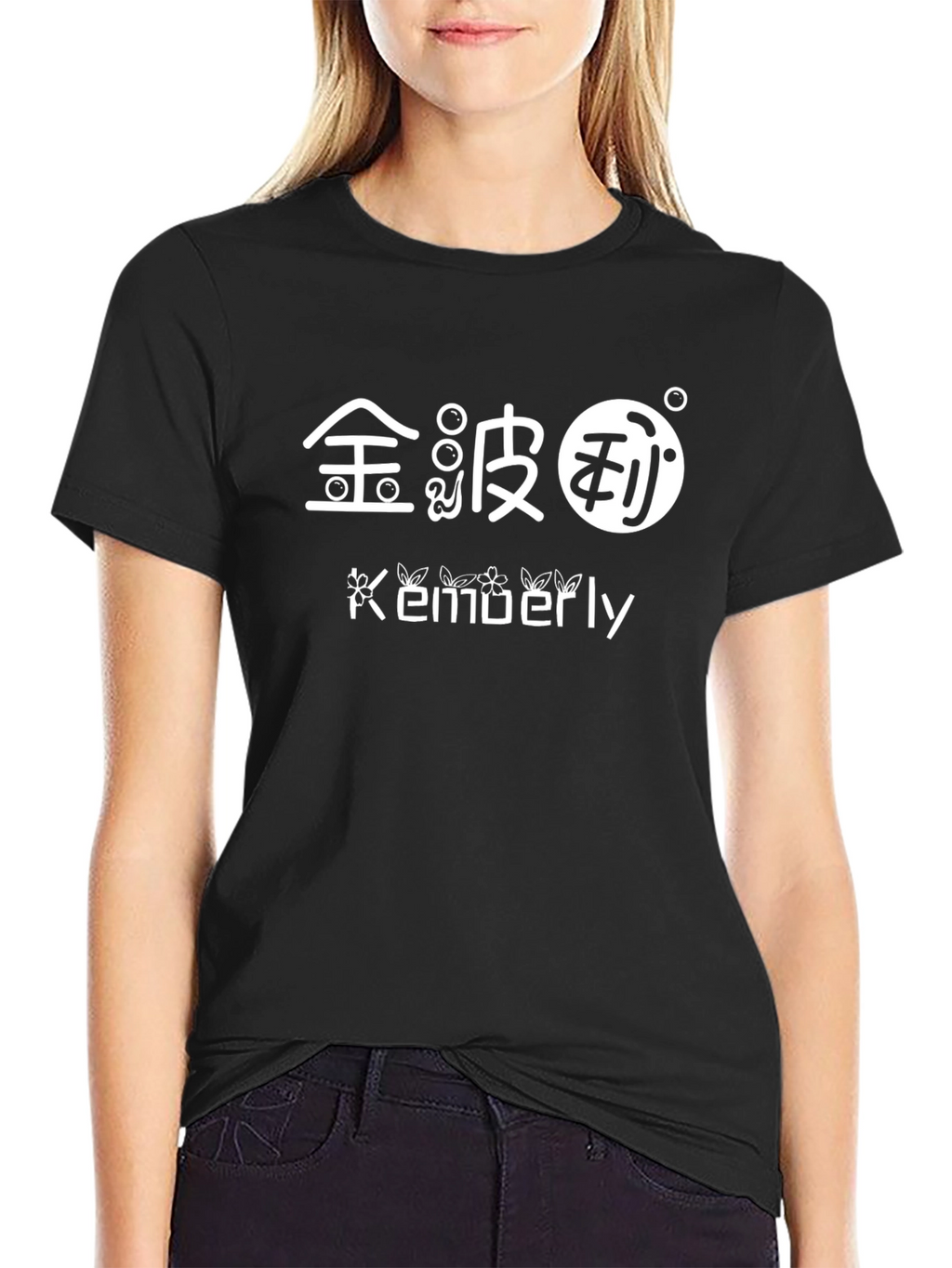 Trendy Graphic T-Shirt - Kimberley Design