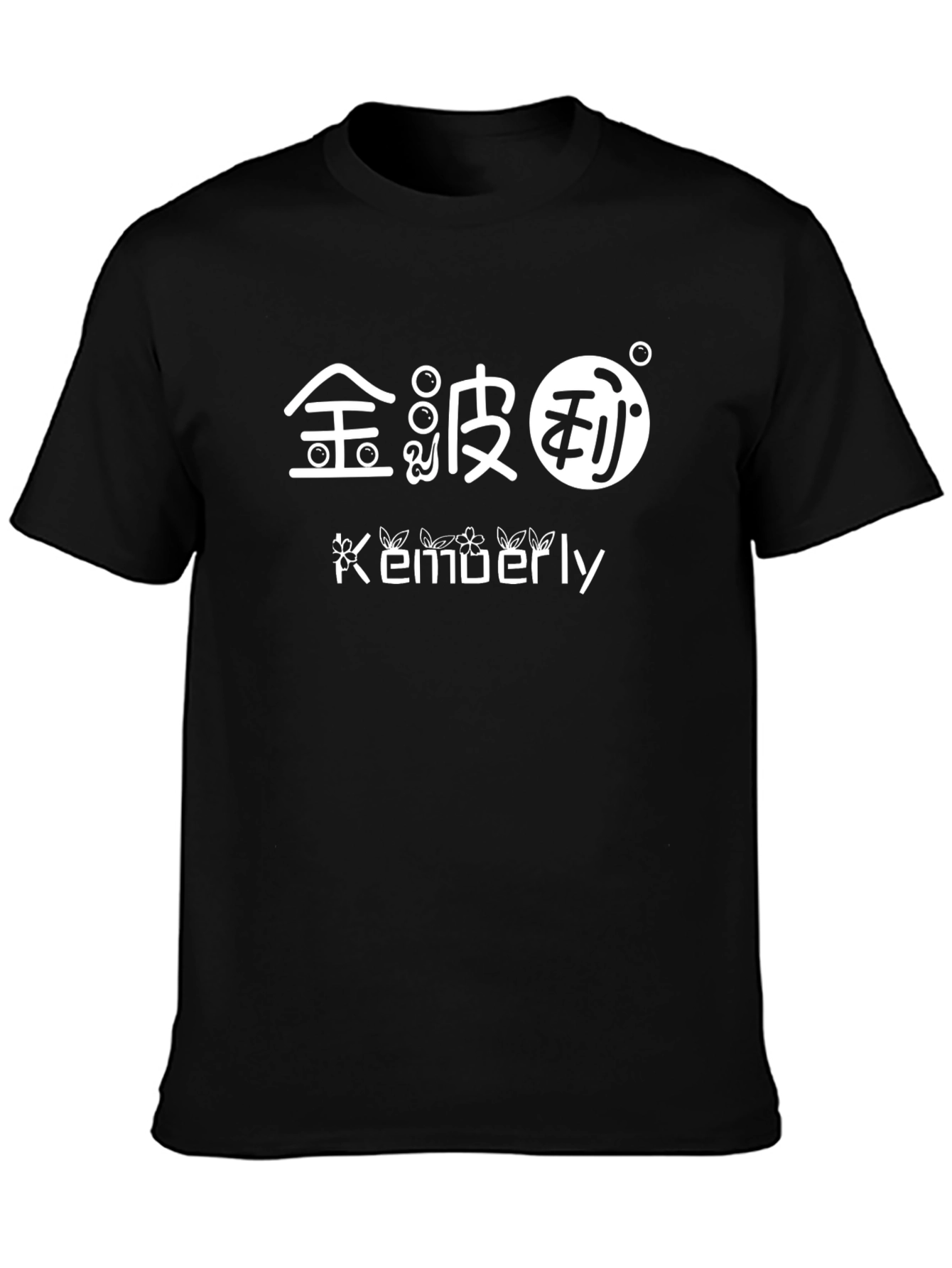 Trendy Graphic T-Shirt - Kimberley Design