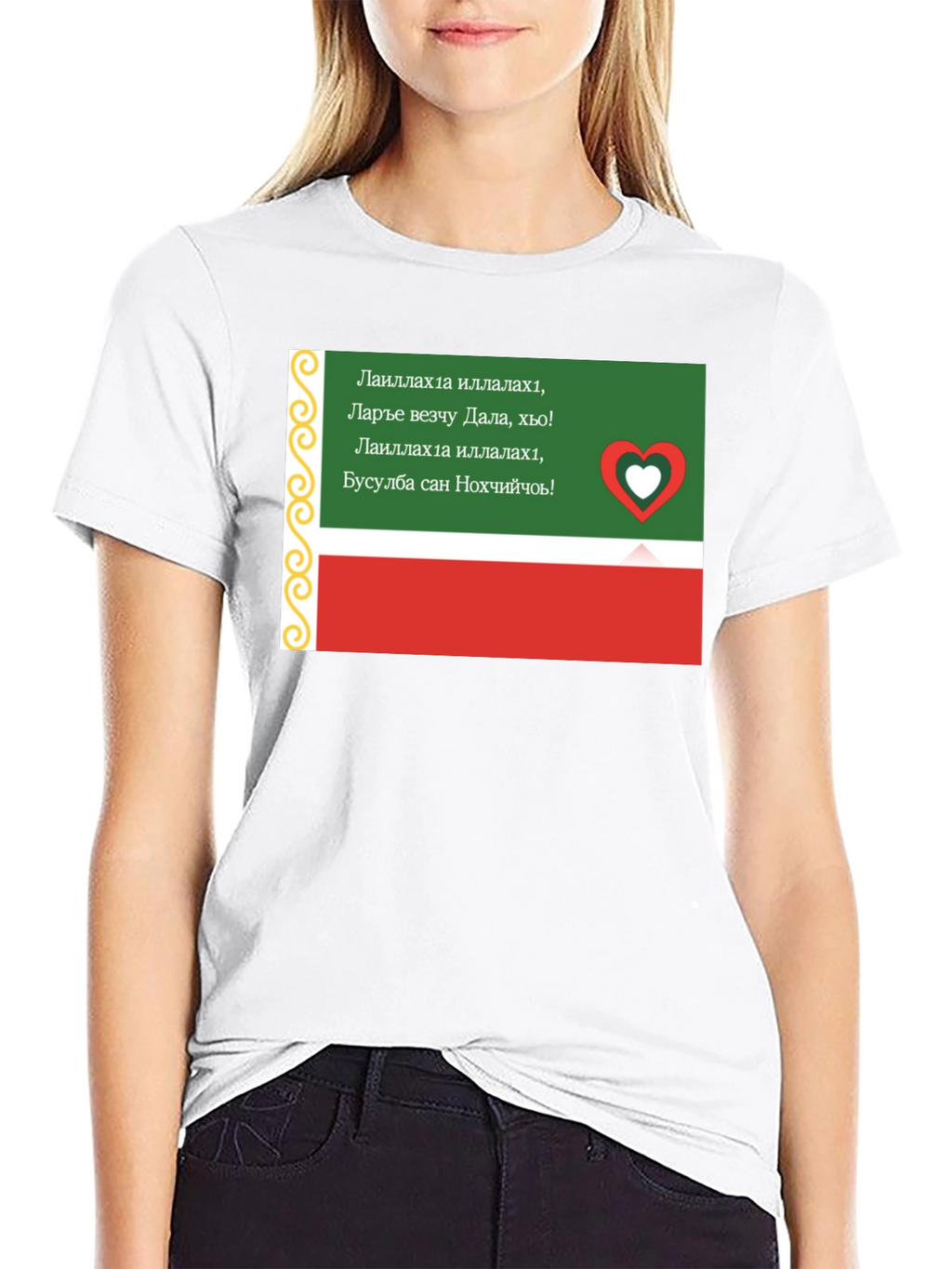 Chechen Flag T-Shirt