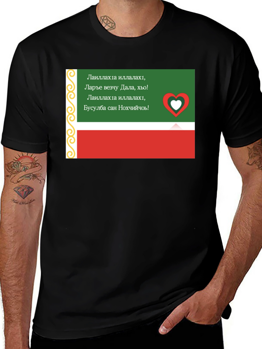 Chechen Flag T-Shirt