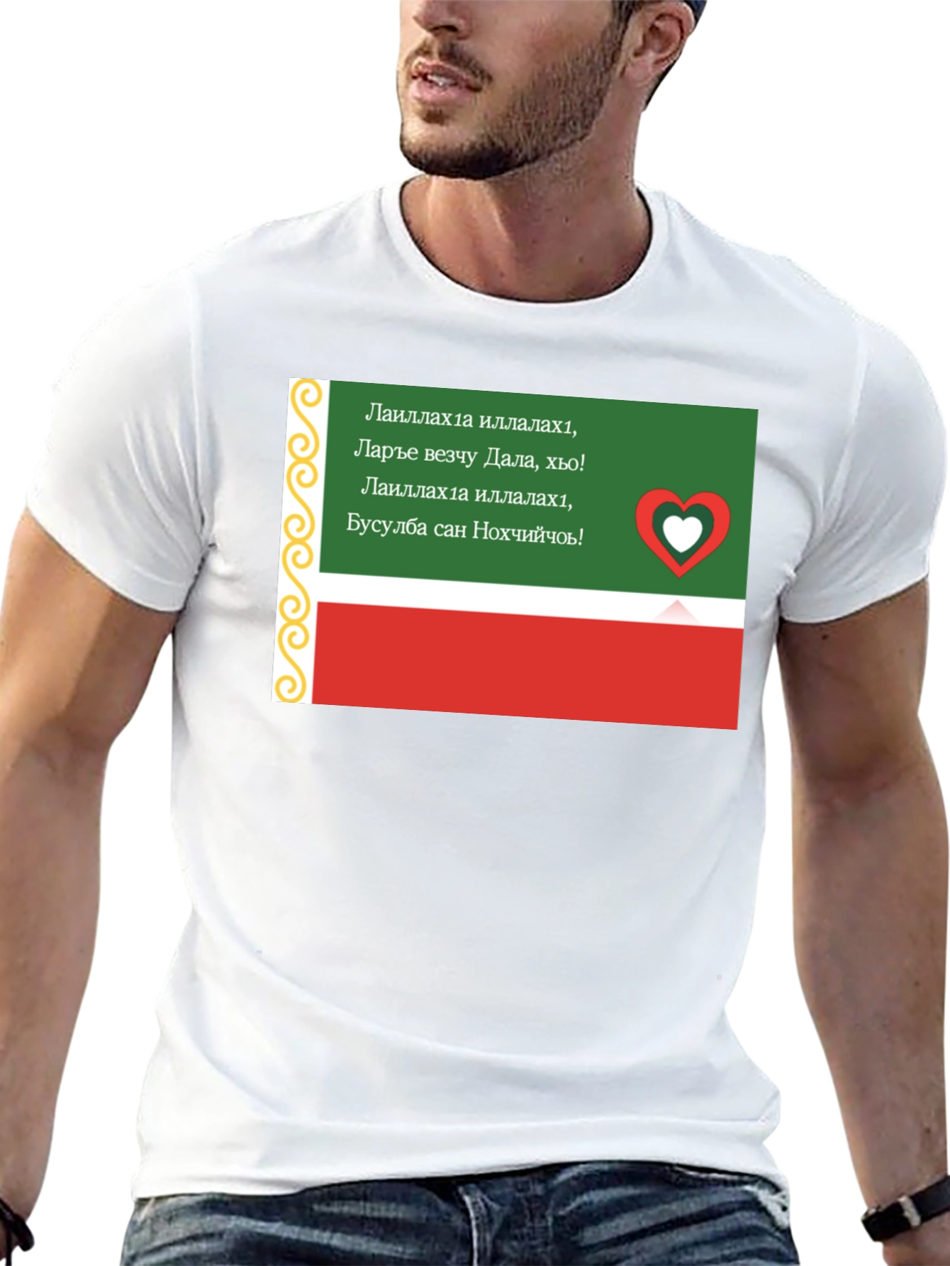 Chechen Flag T-Shirt