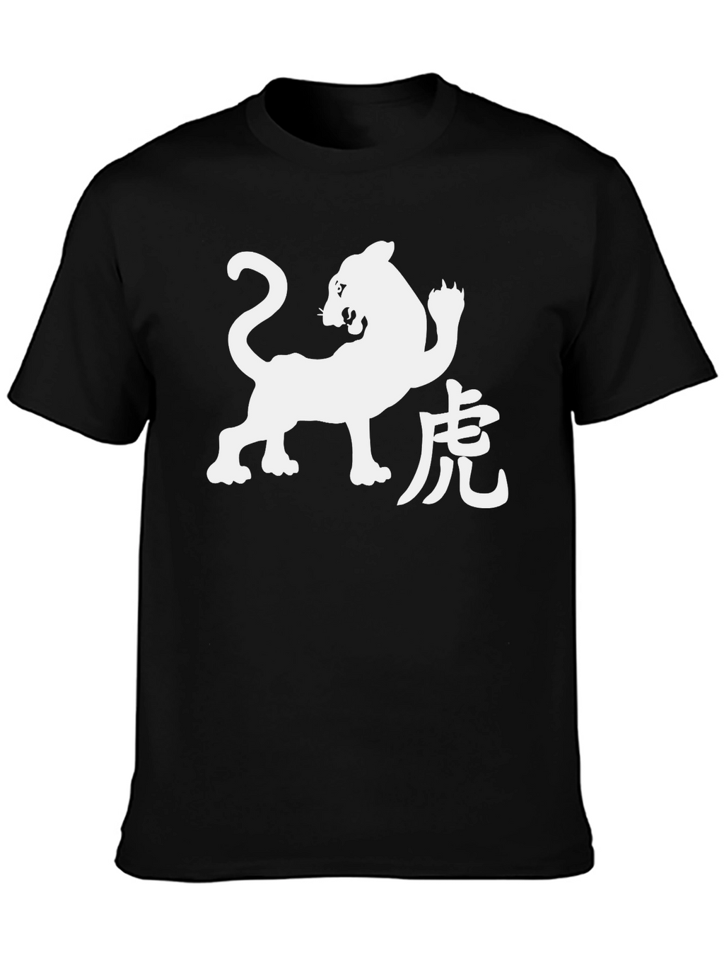 Black T-Shirt with White Tiger Graphic