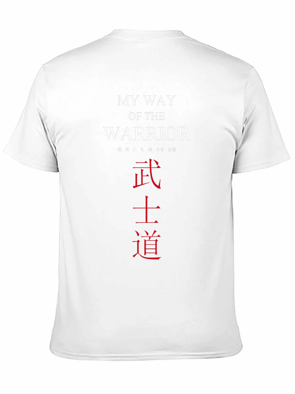 My Way of The Warrior T-Shirt