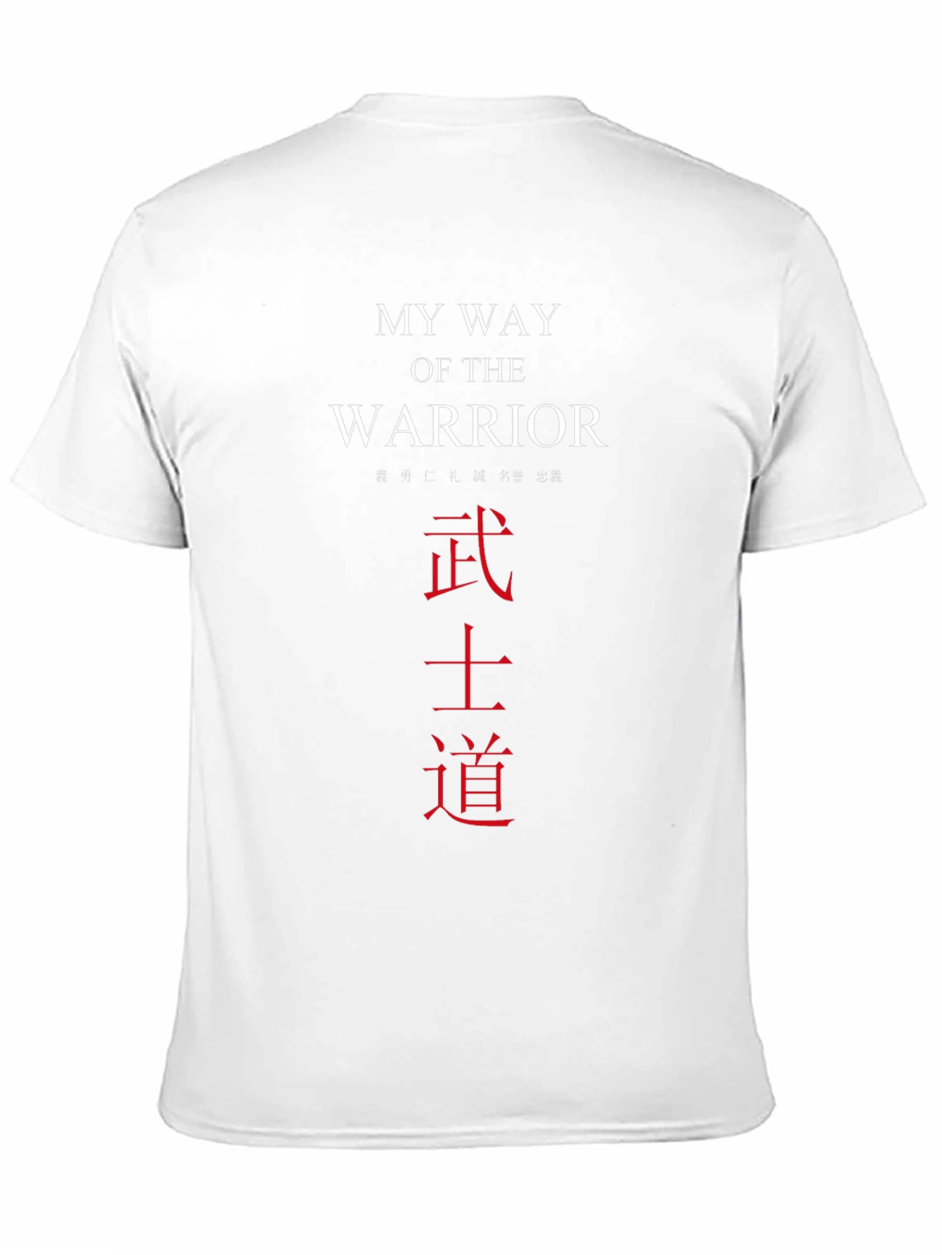 My Way of The Warrior T-Shirt
