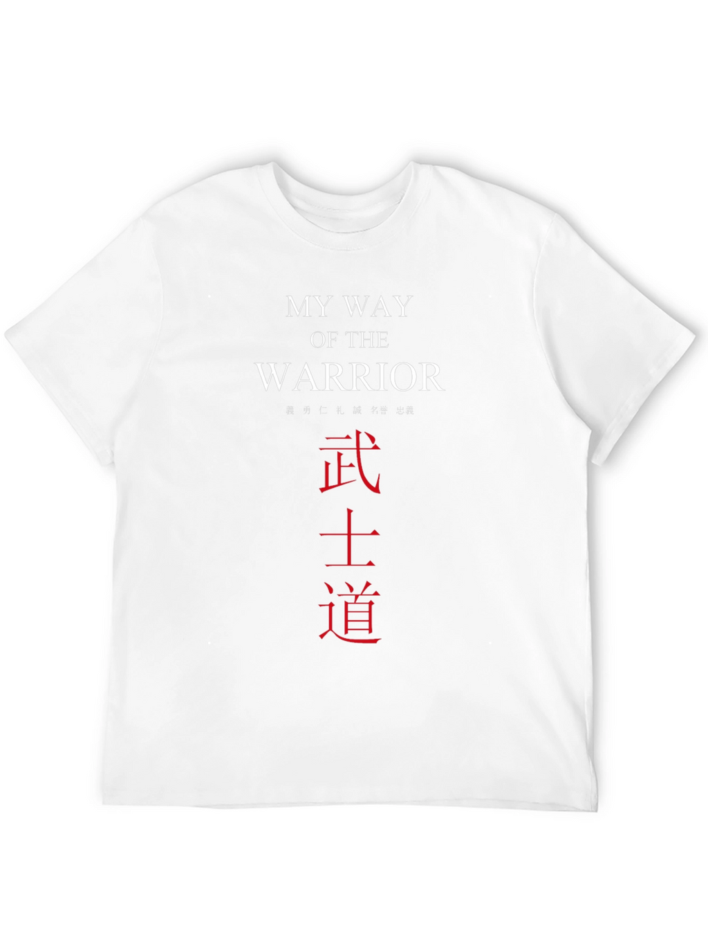 My Way of The Warrior T-Shirt