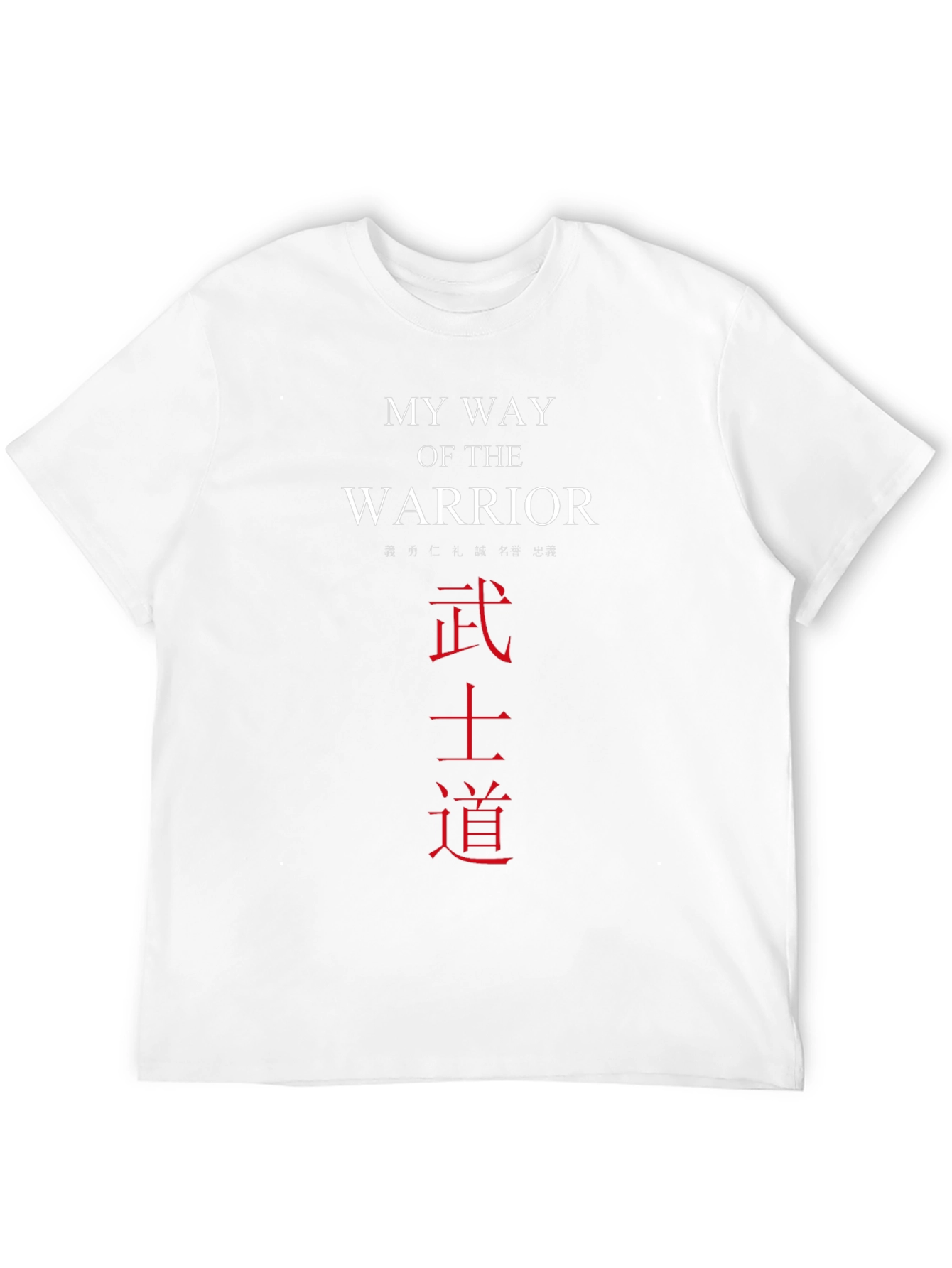 My Way of The Warrior T-Shirt