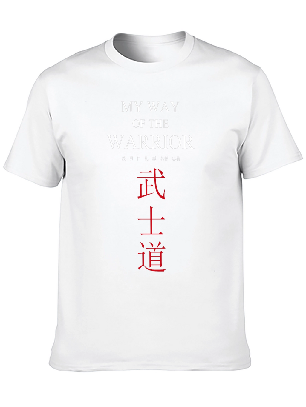 My Way of The Warrior T-Shirt
