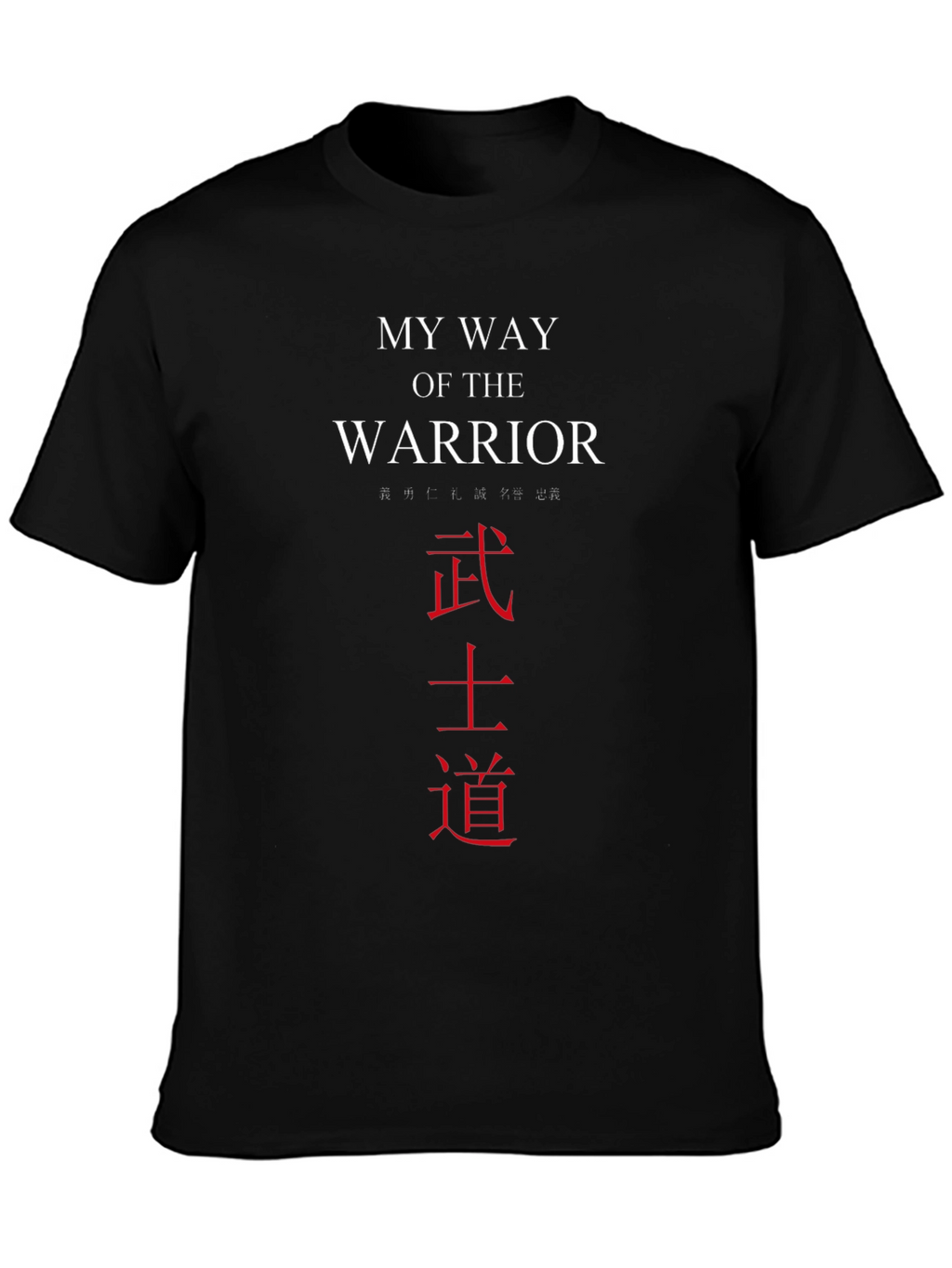 My Way of The Warrior T-Shirt