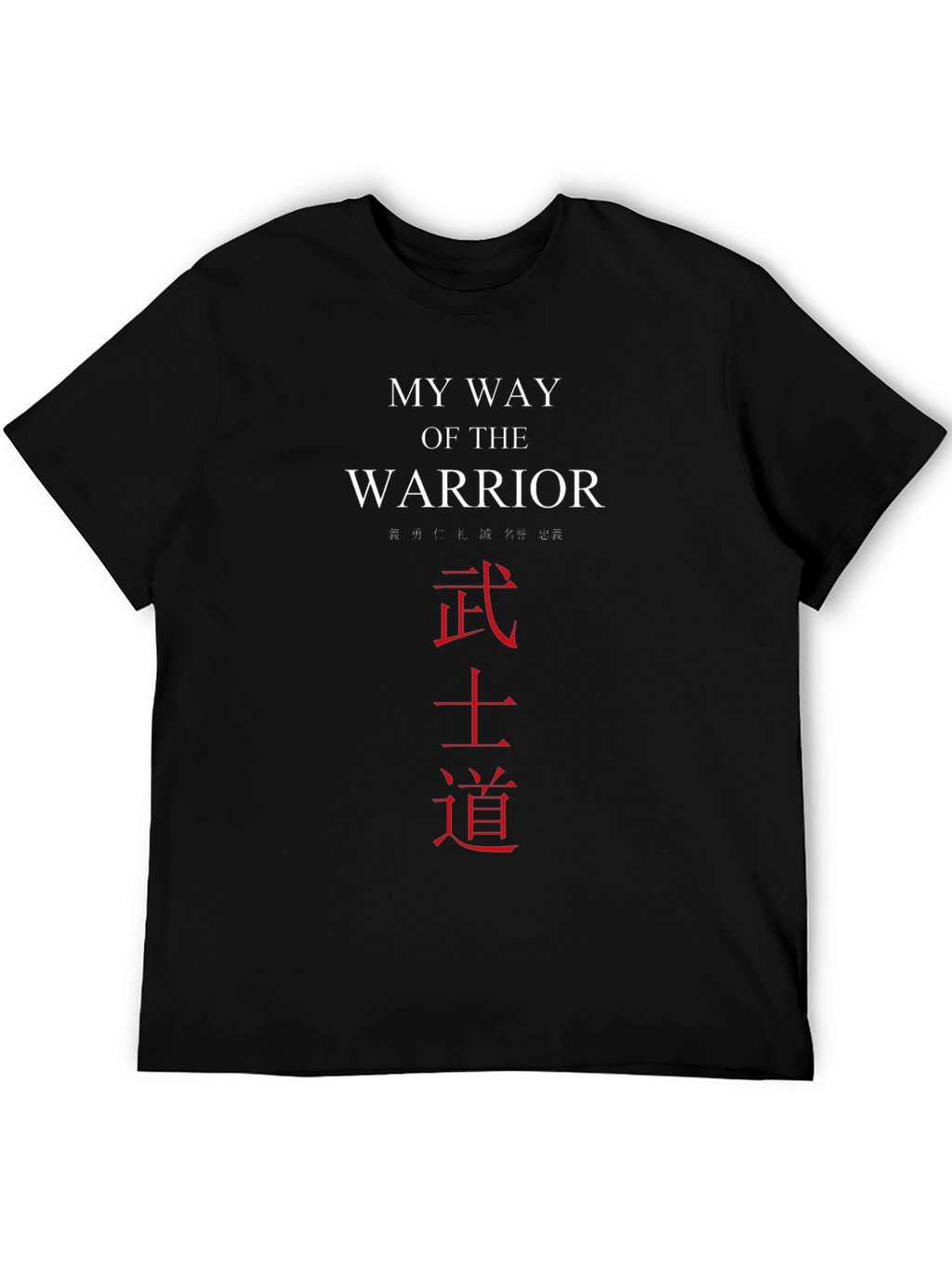 My Way of The Warrior T-Shirt