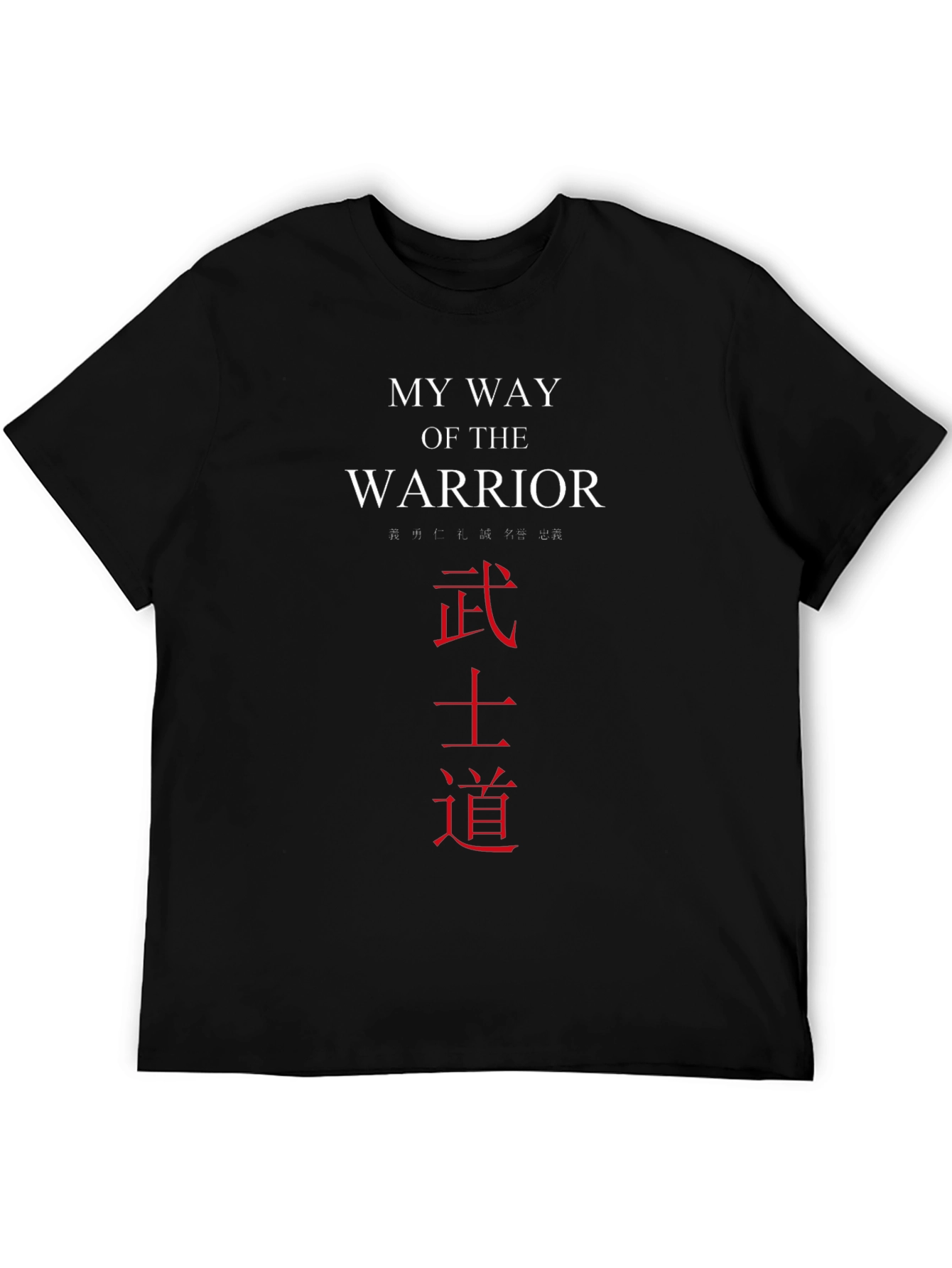 My Way of The Warrior T-Shirt