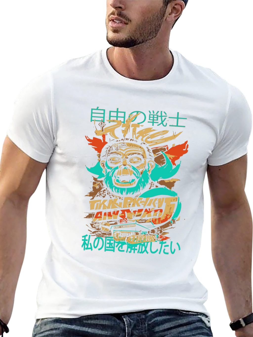 Graphic Print Tee - Freedom Fighter Design