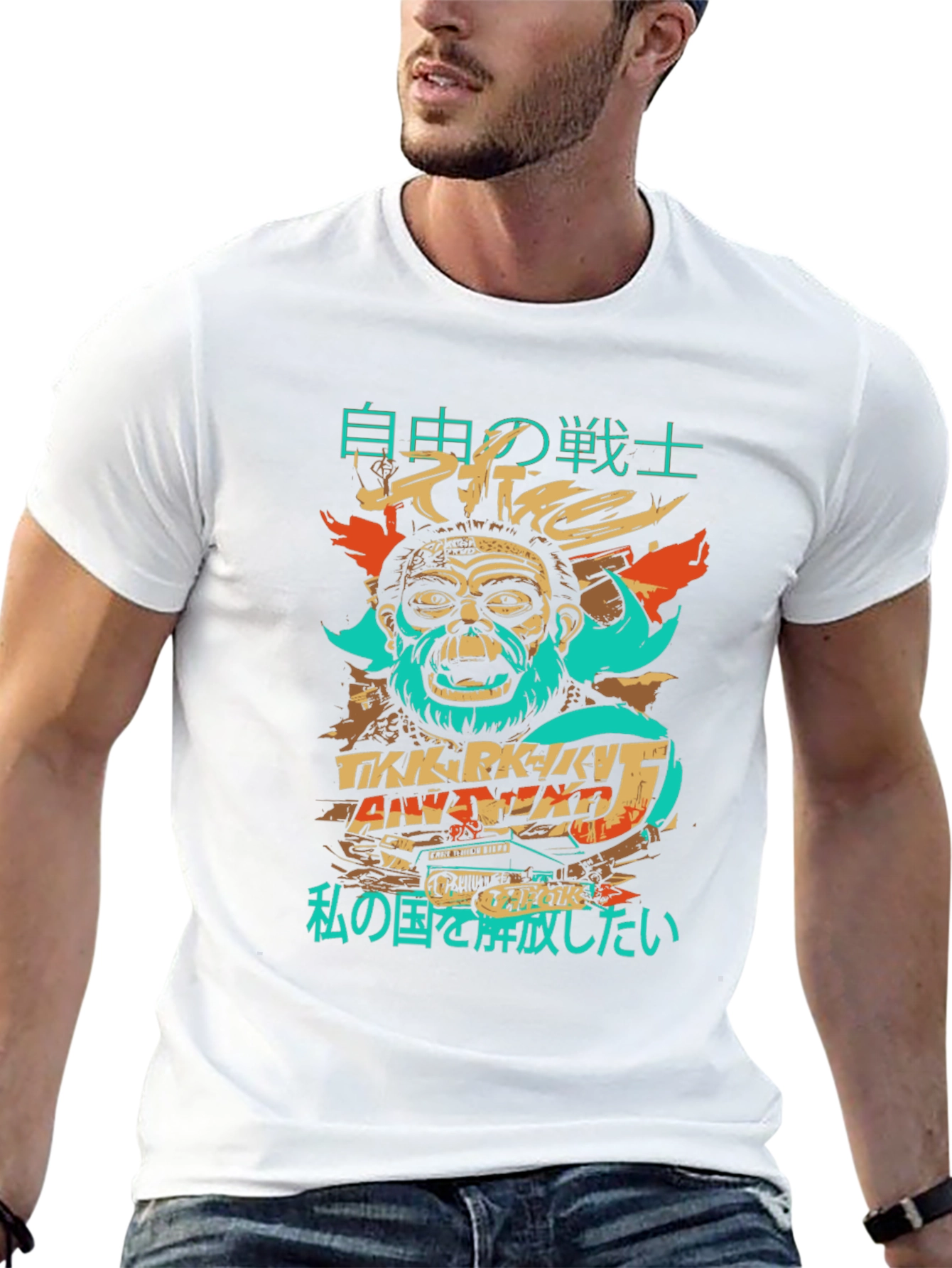 Graphic Print Tee - Freedom Fighter Design