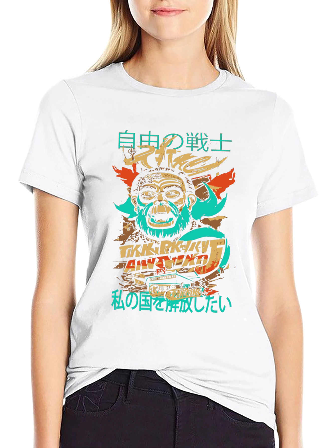 Graphic Print Tee - Freedom Fighter Design