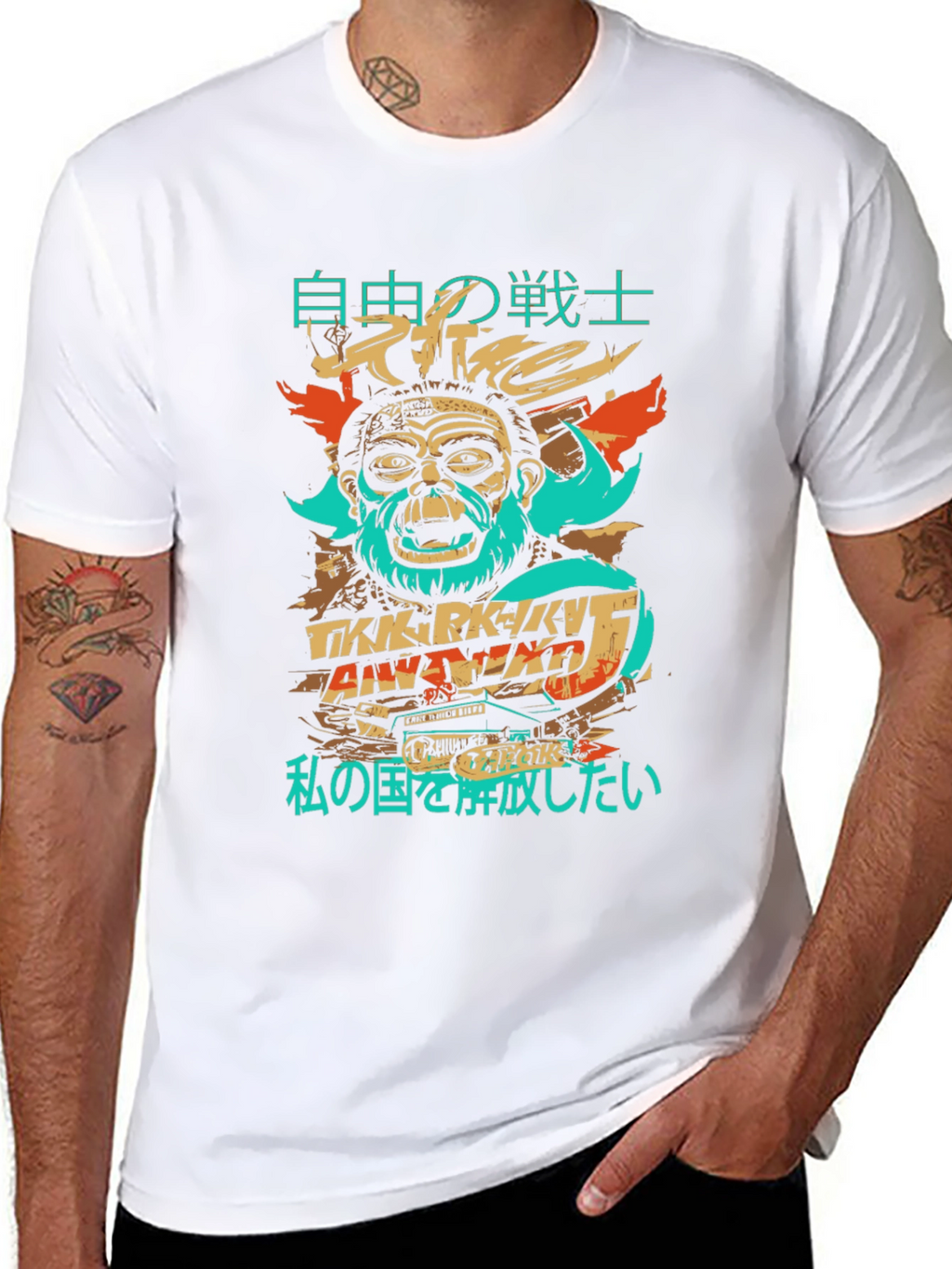 Graphic Print Tee - Freedom Fighter Design