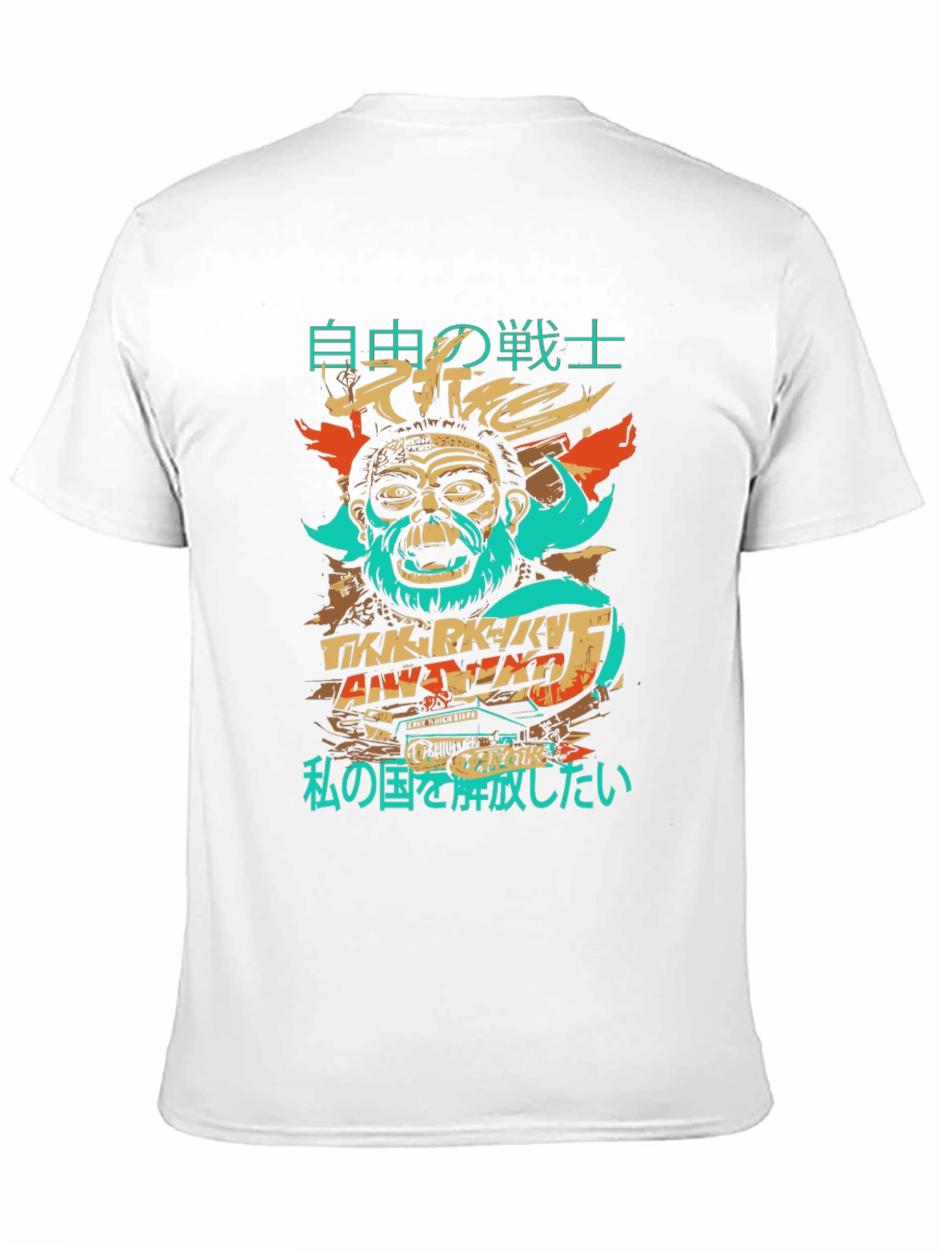 Graphic Print Tee - Freedom Fighter Design