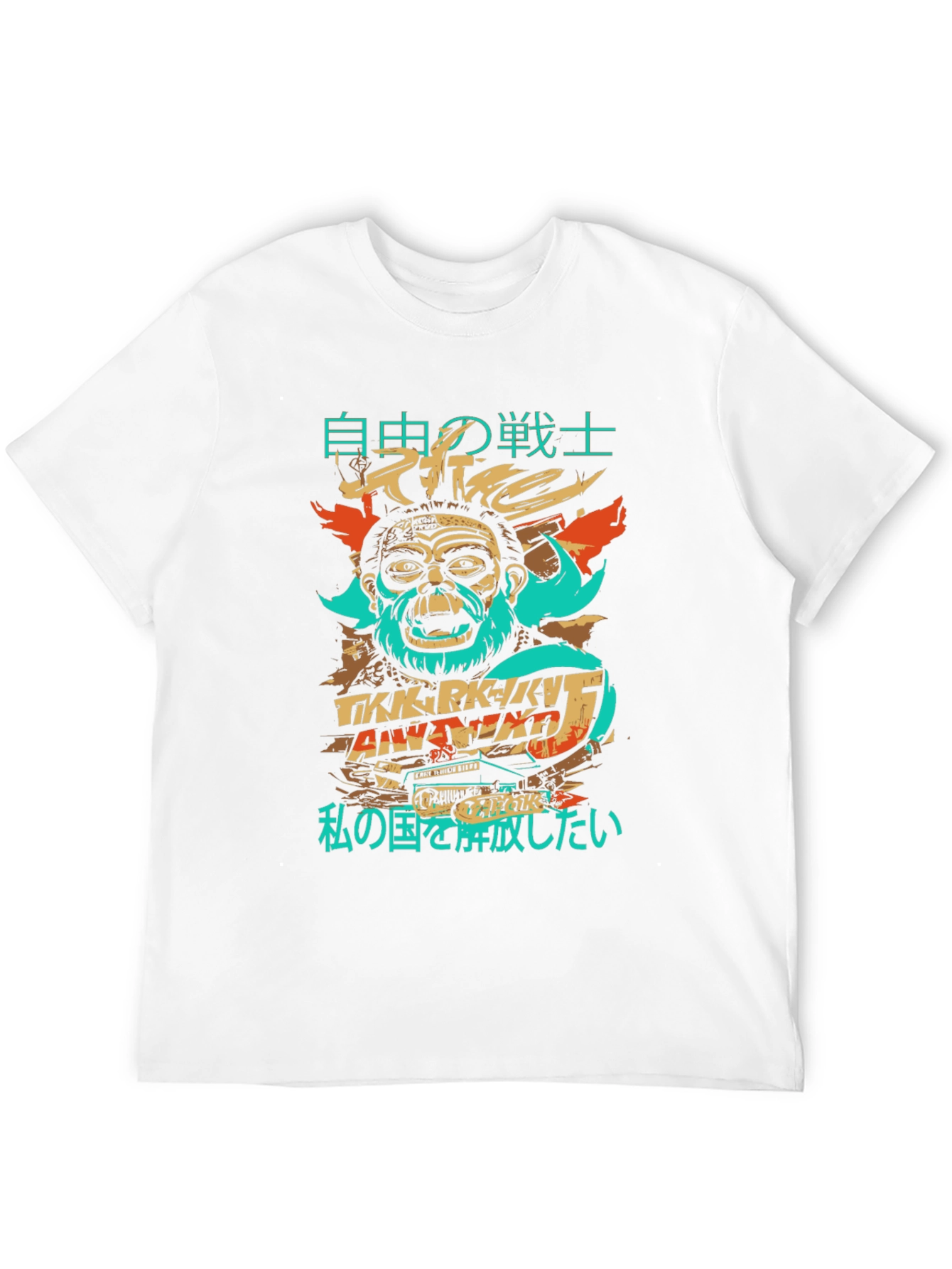 Graphic Print Tee - Freedom Fighter Design