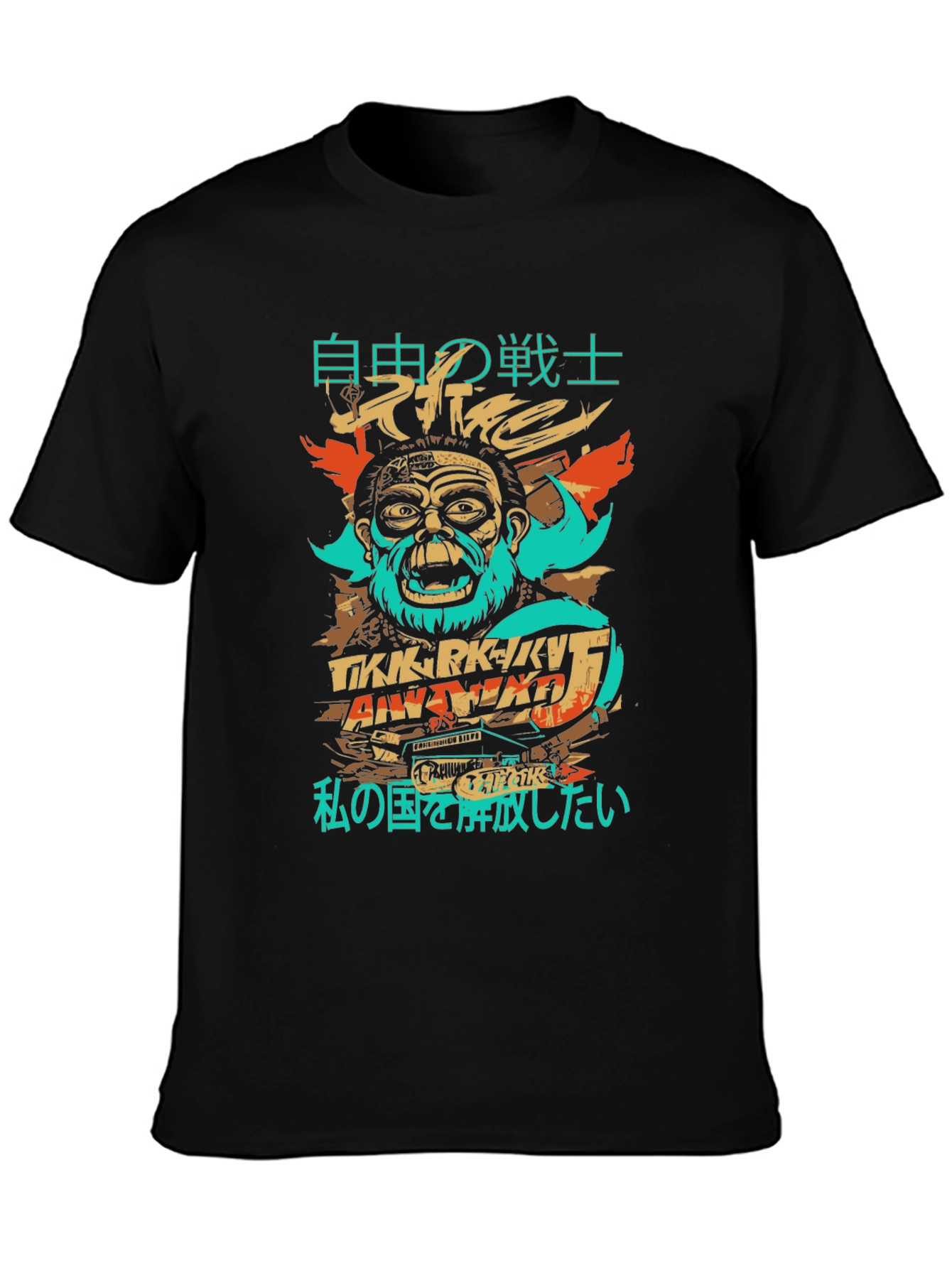 Graphic Print Tee - Freedom Fighter Design