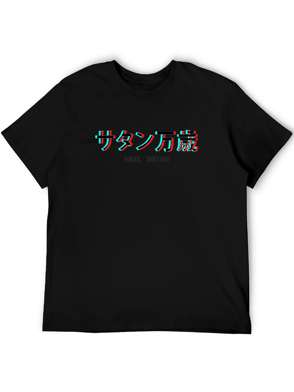 Hail Satan Japanese Glitch T-Shirt