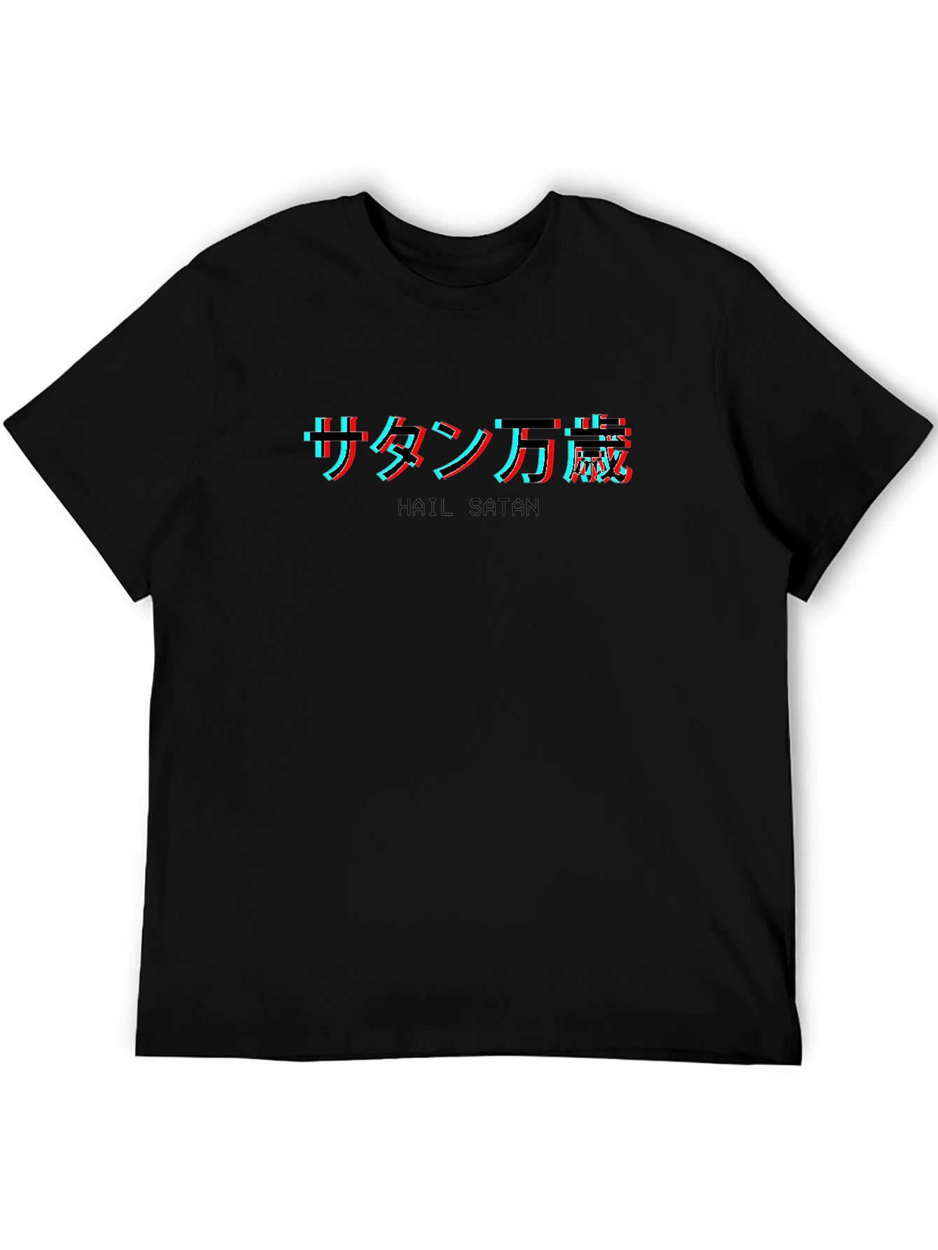 Hail Satan Japanese Glitch T-Shirt