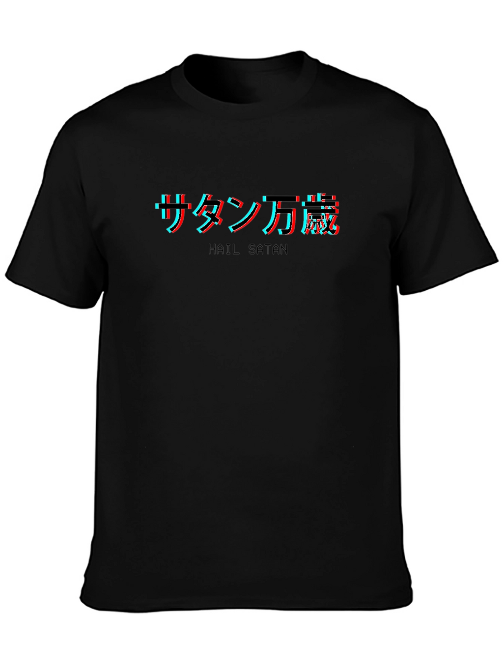 Hail Satan Japanese Glitch T-Shirt