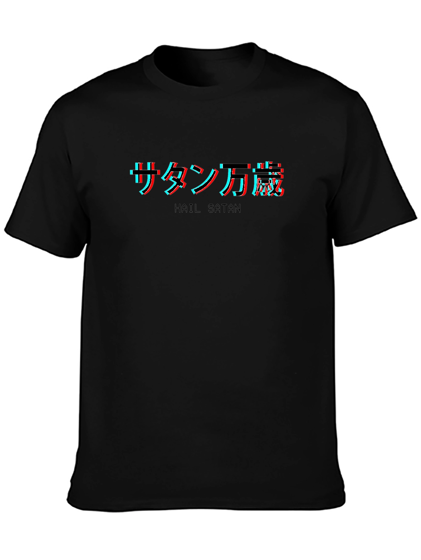 Hail Satan Japanese Glitch T-Shirt