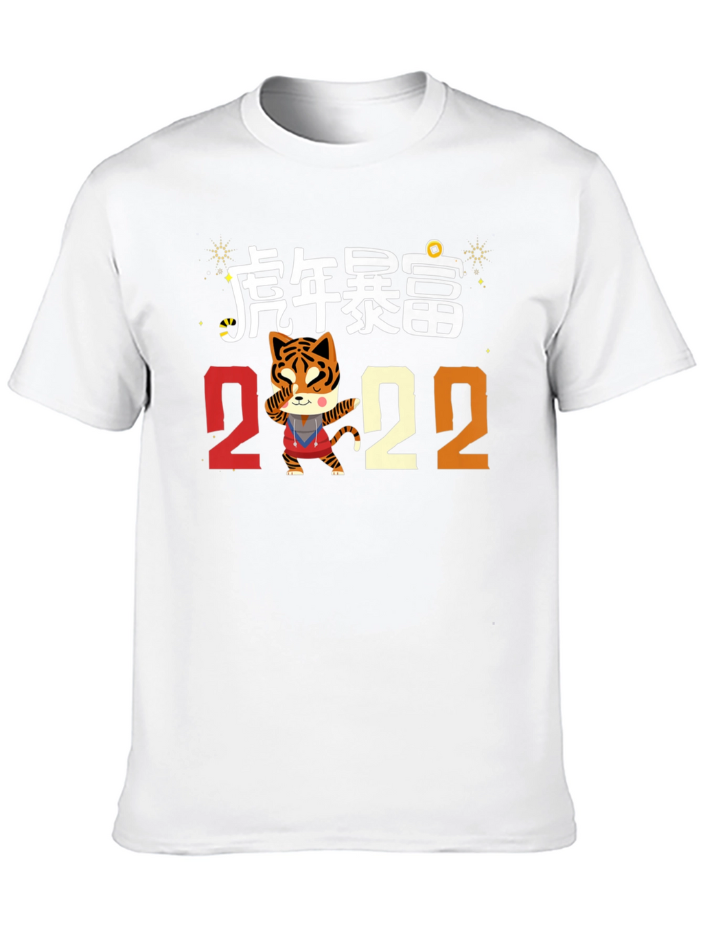 Year of the Tiger 2022 Graphic Tee