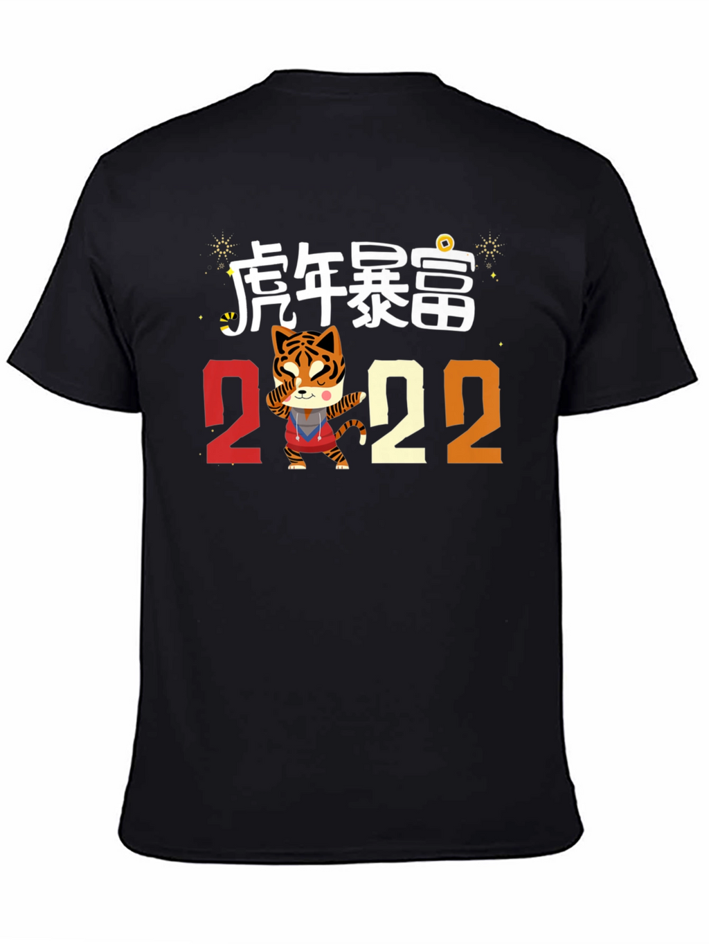 Year of the Tiger 2022 Graphic Tee