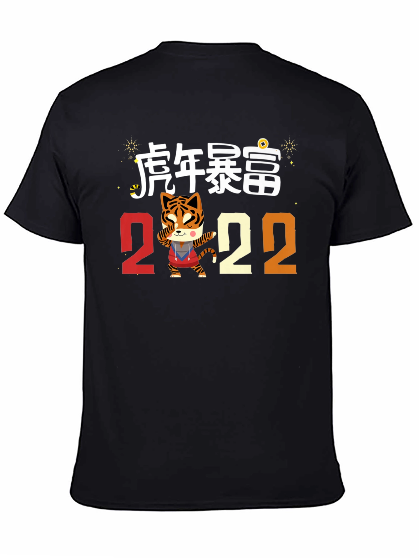 Year of the Tiger 2022 Graphic Tee