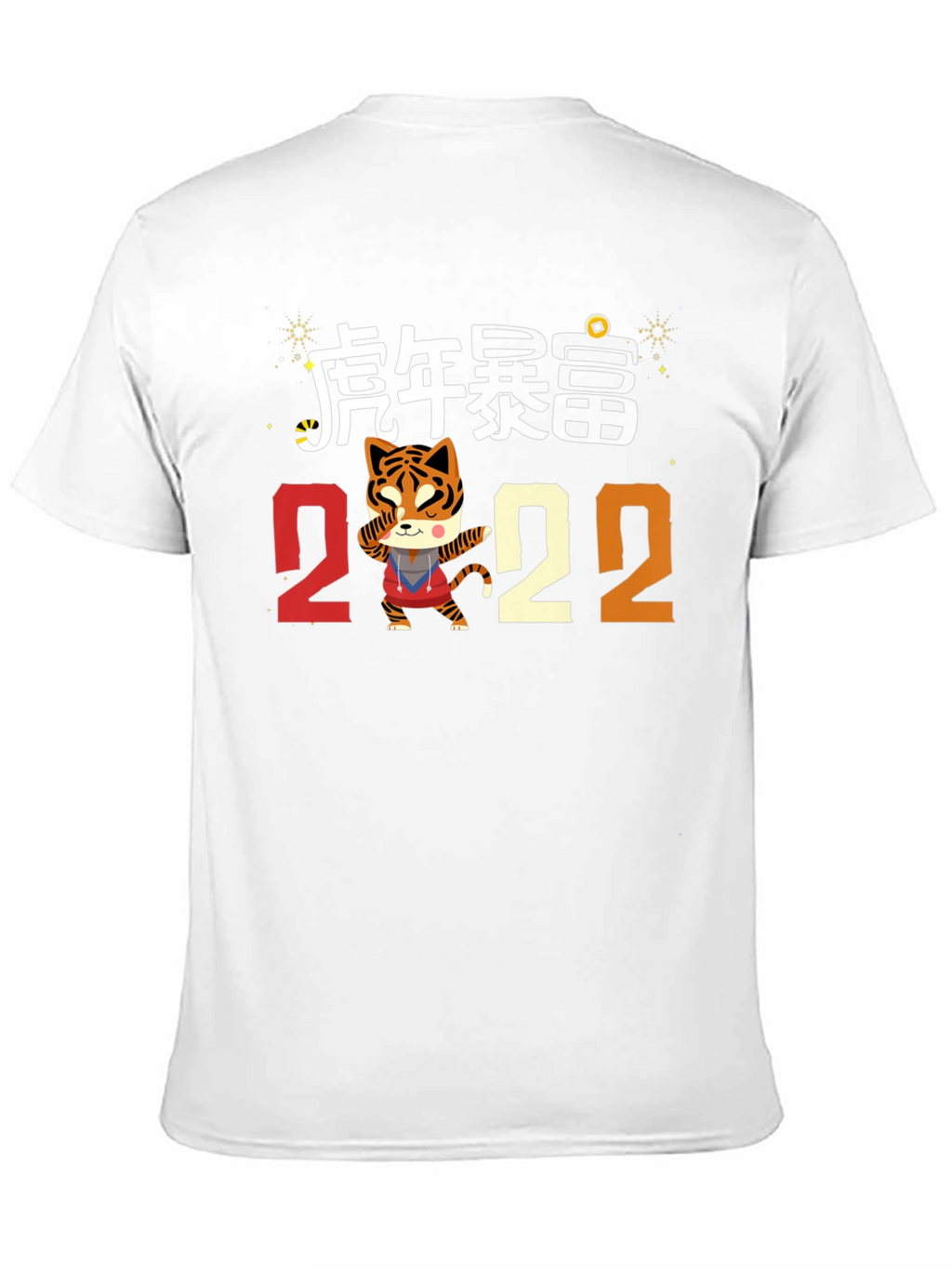 Year of the Tiger 2022 Graphic Tee