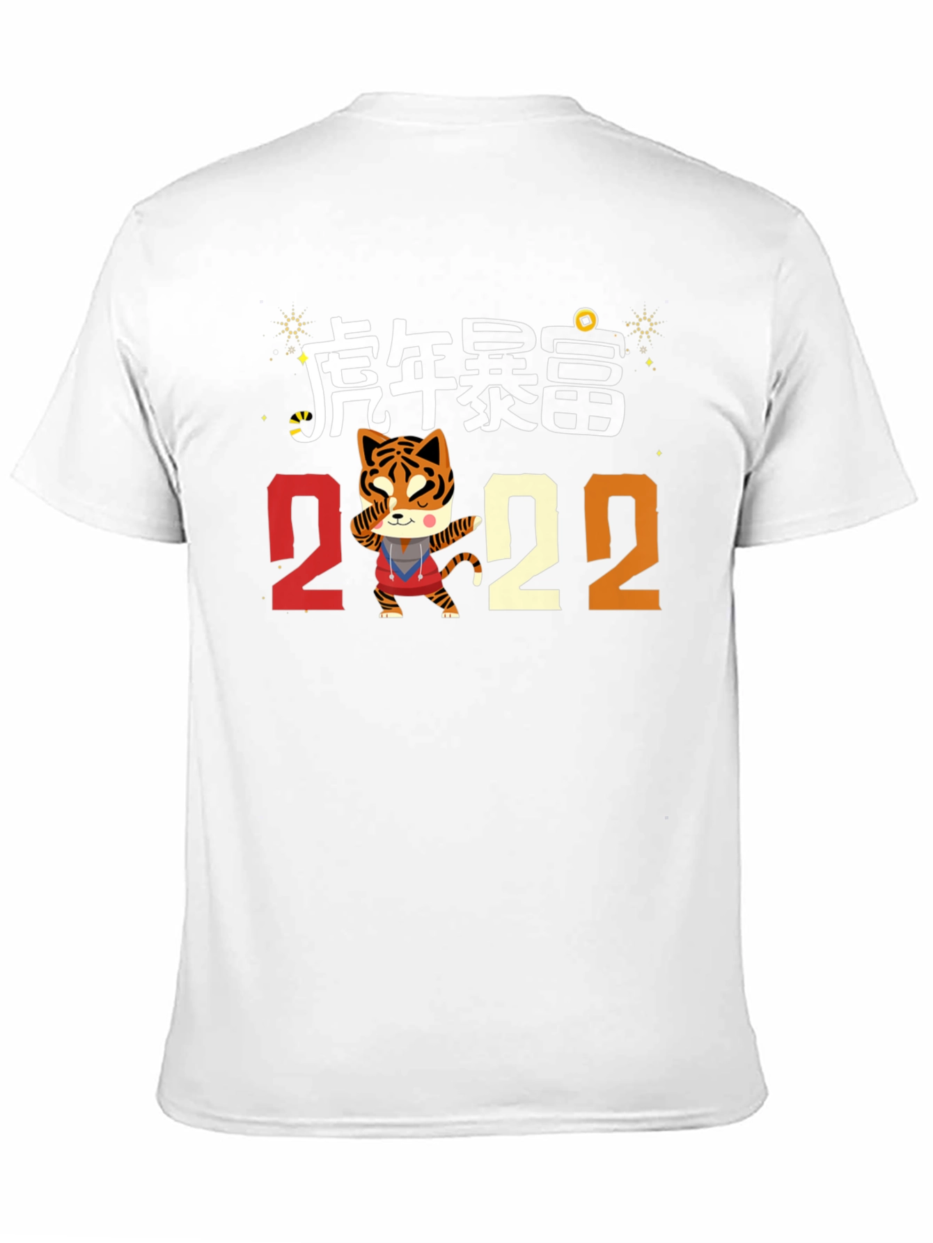 Year of the Tiger 2022 Graphic Tee
