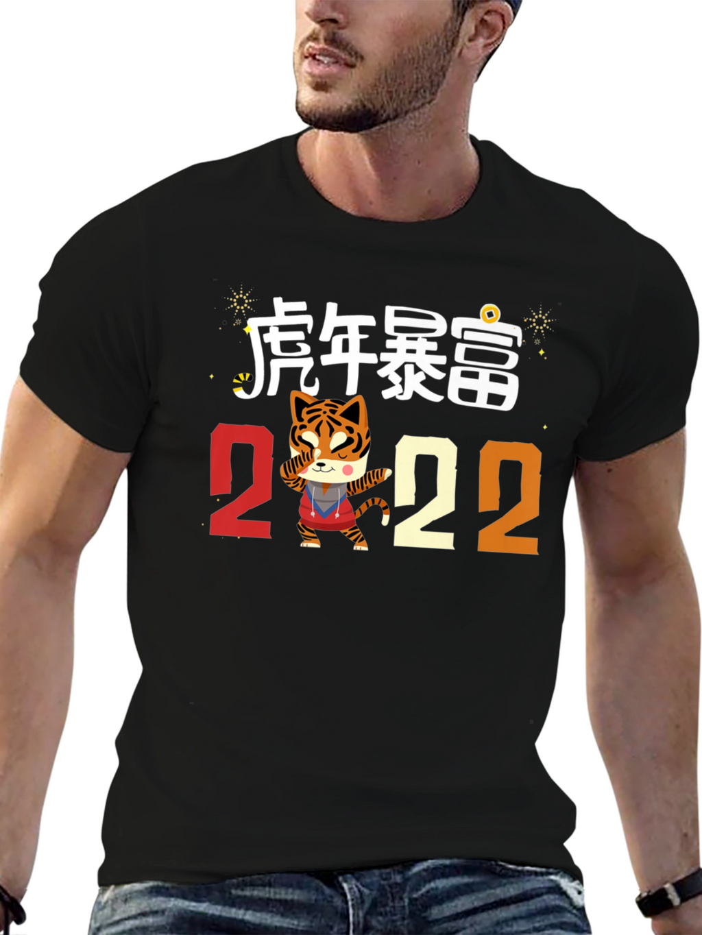 Year of the Tiger 2022 Graphic Tee