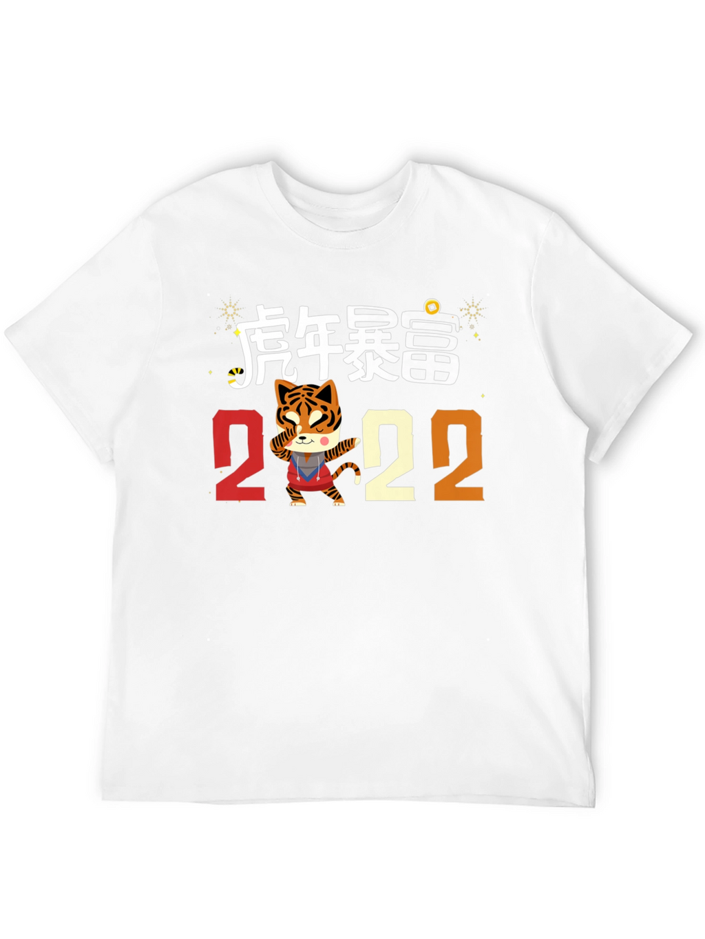 Year of the Tiger 2022 Graphic Tee