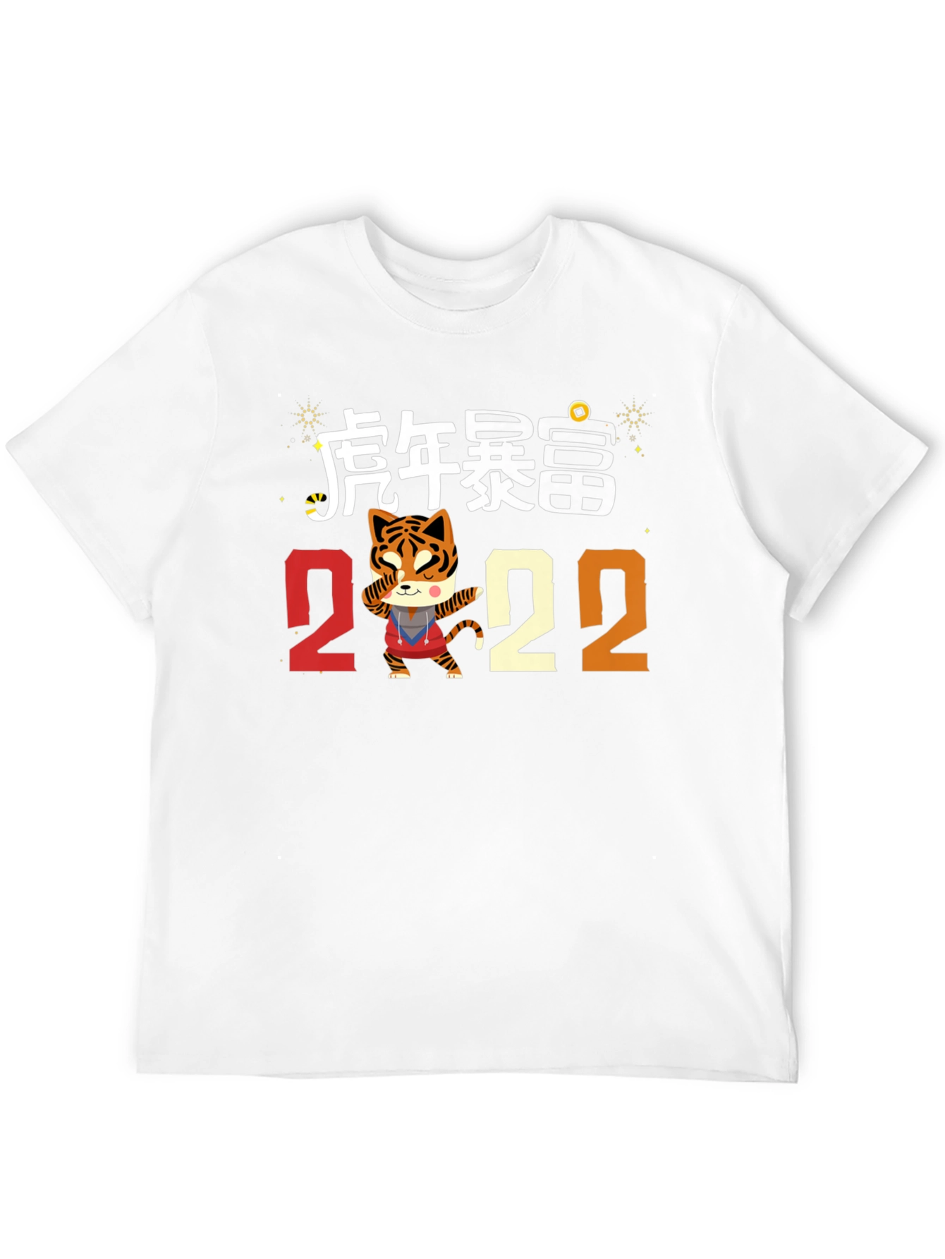 Year of the Tiger 2022 Graphic Tee