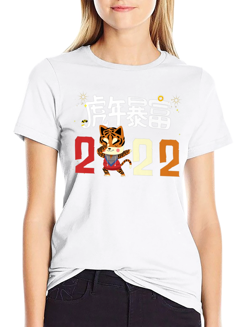 Year of the Tiger 2022 Graphic Tee