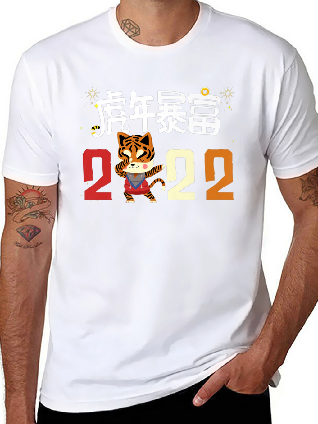 Year of the Tiger 2022 Graphic Tee