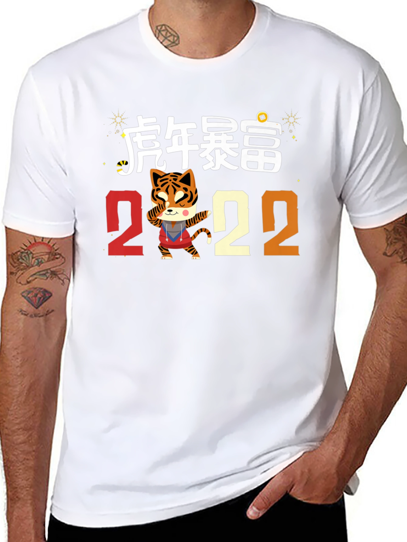 Year of the Tiger 2022 Graphic Tee