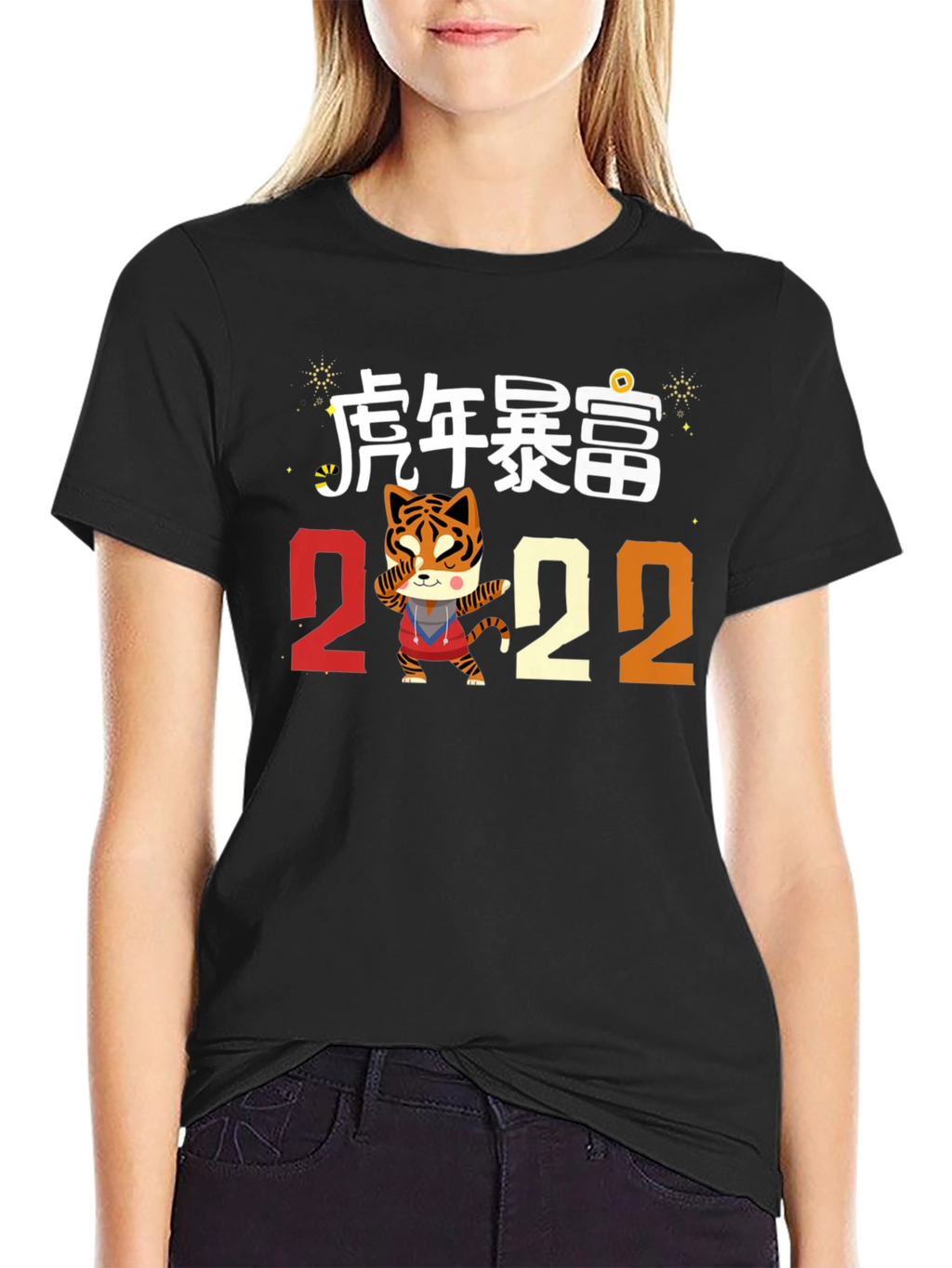 Year of the Tiger 2022 Graphic Tee