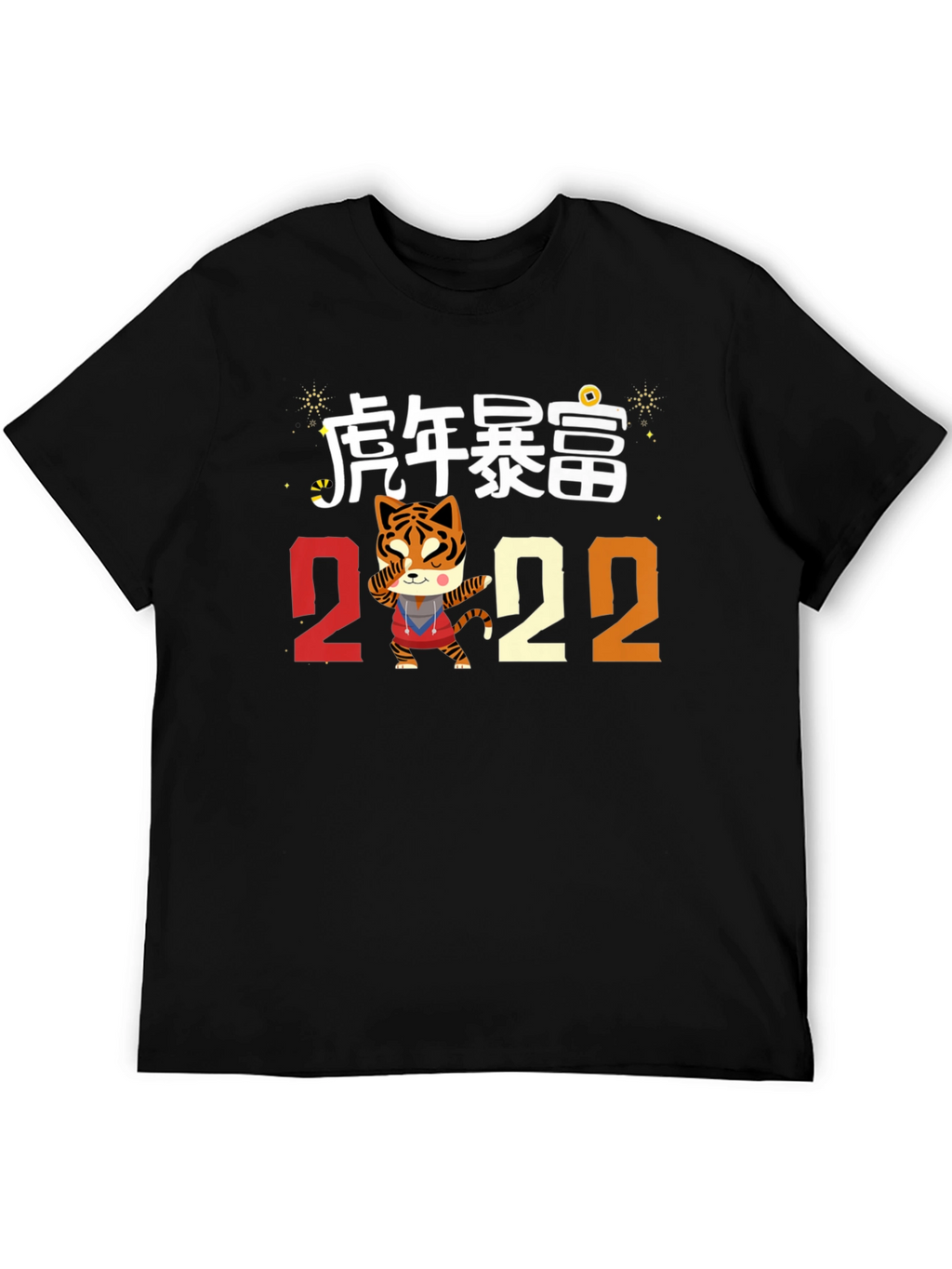 Year of the Tiger 2022 Graphic Tee