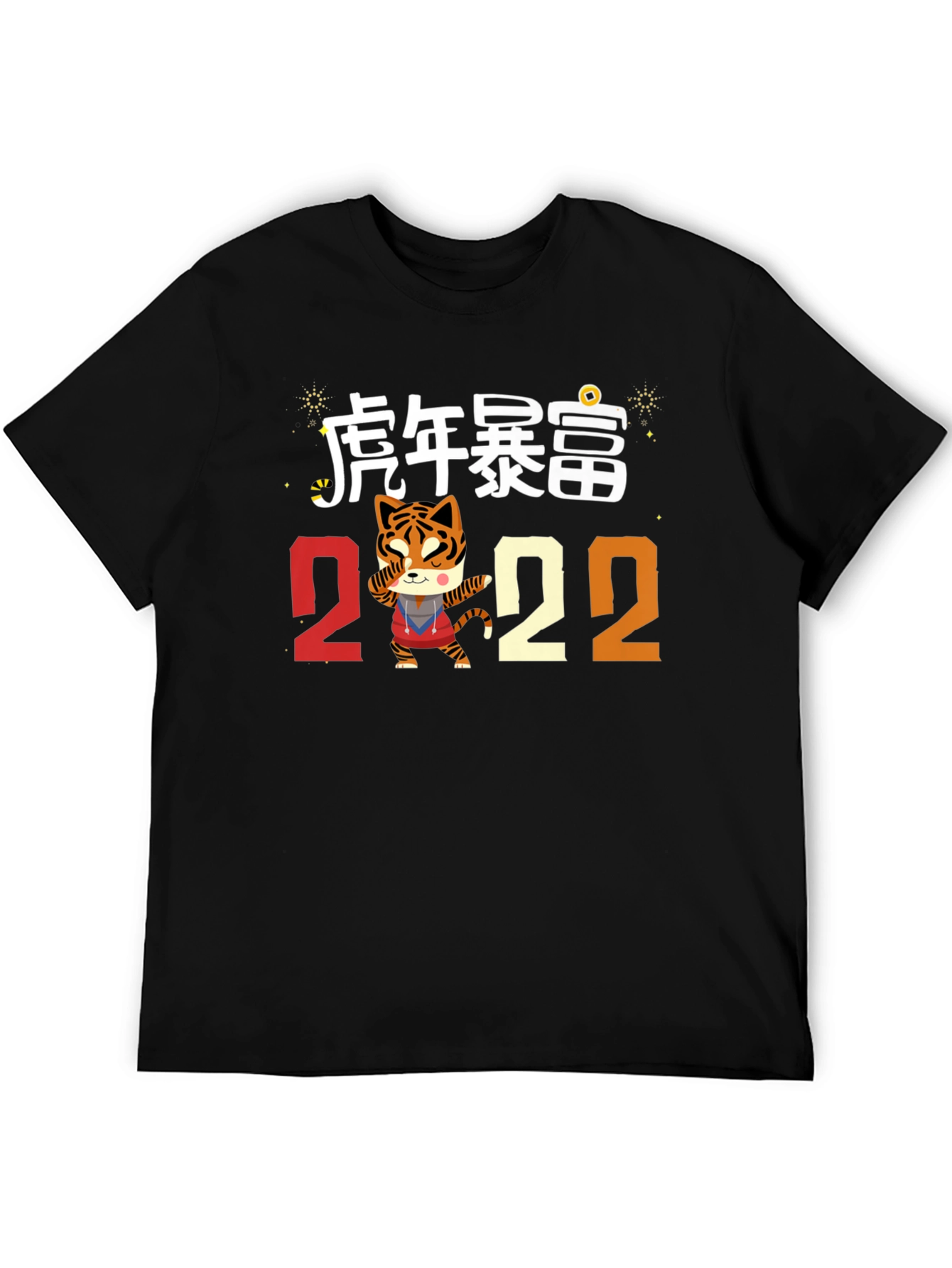 Year of the Tiger 2022 Graphic Tee