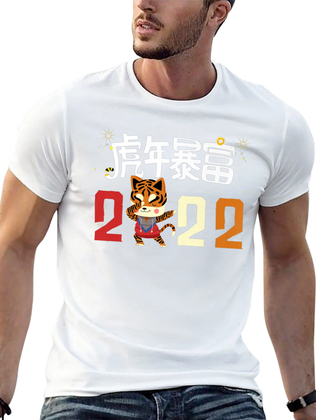 Year of the Tiger 2022 Graphic Tee