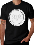 Wisdom Chiei Japanese Kanji T-Shirt