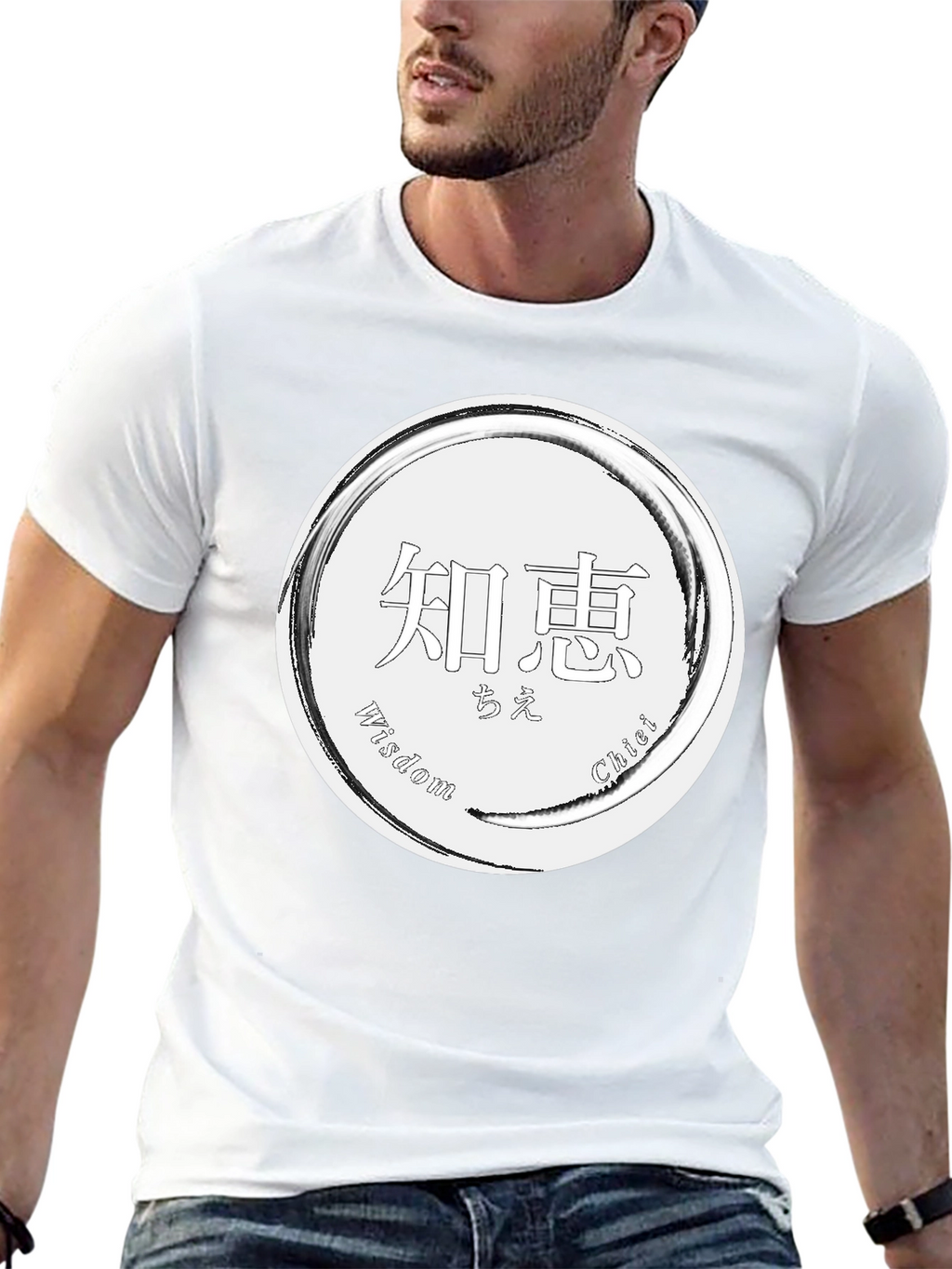Wisdom Chiei Japanese Kanji T-Shirt