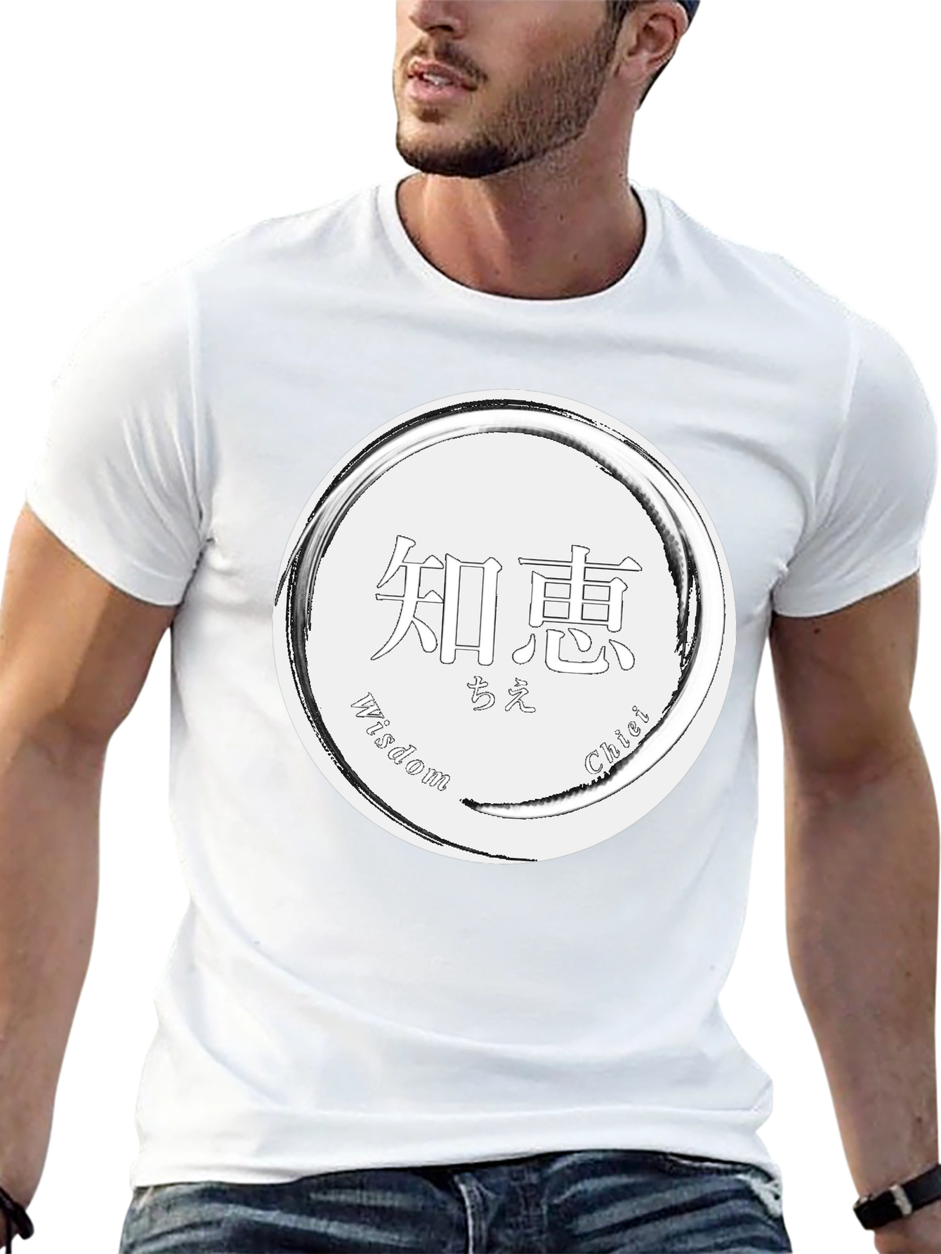 Wisdom Chiei Japanese Kanji T-Shirt