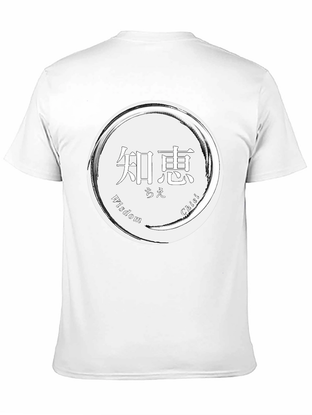 Wisdom Chiei Japanese Kanji T-Shirt