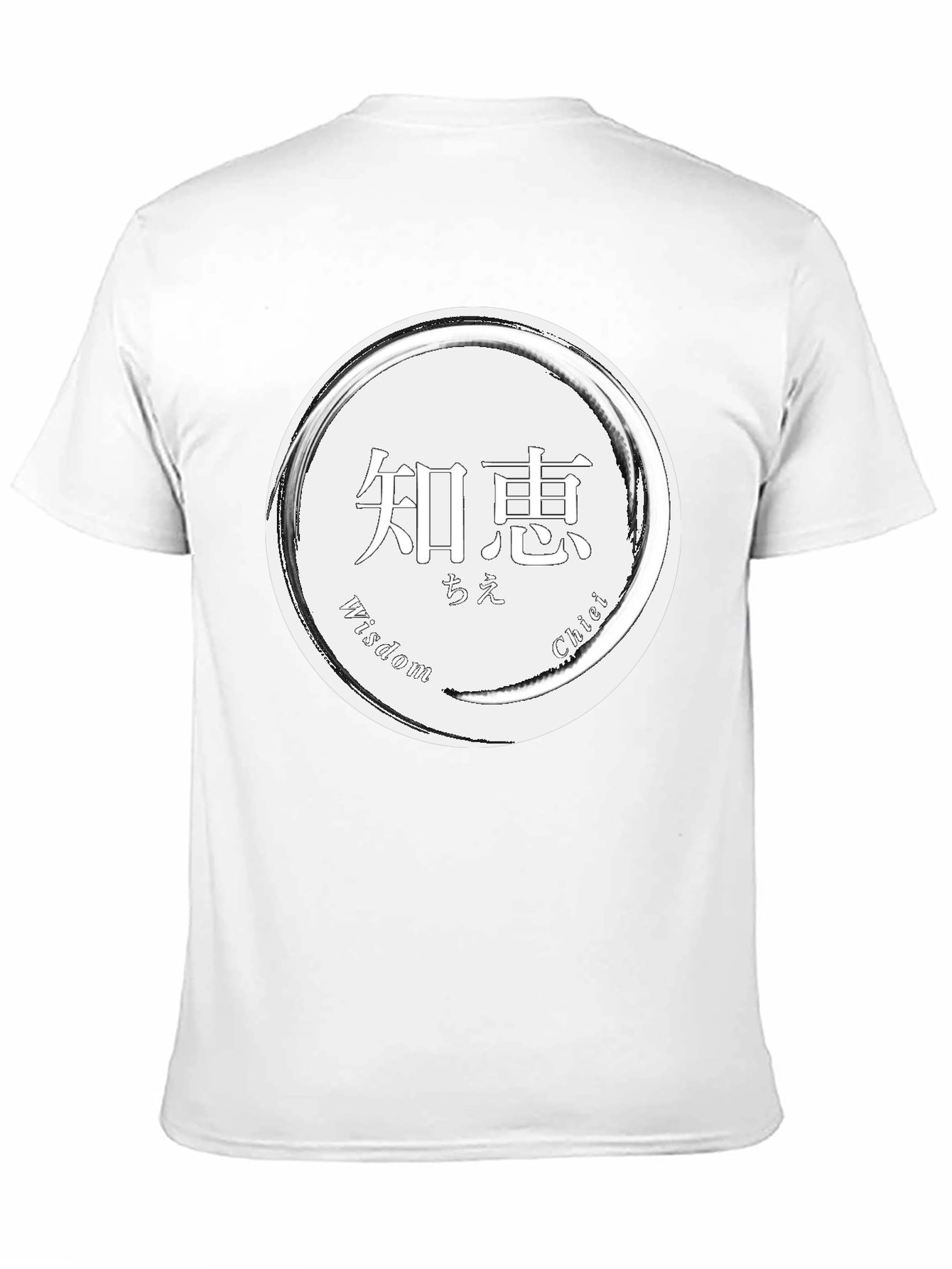 Wisdom Chiei Japanese Kanji T-Shirt