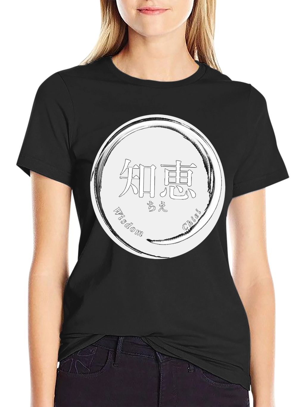 Wisdom Chiei Japanese Kanji T-Shirt