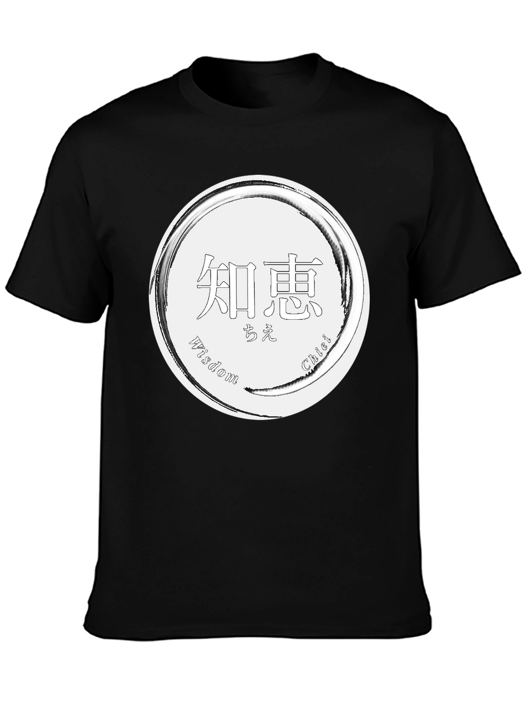 Wisdom Chiei Japanese Kanji T-Shirt