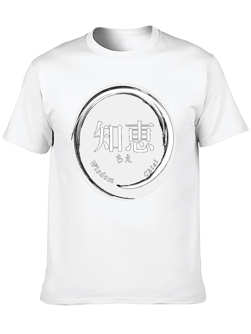 Wisdom Chiei Japanese Kanji T-Shirt