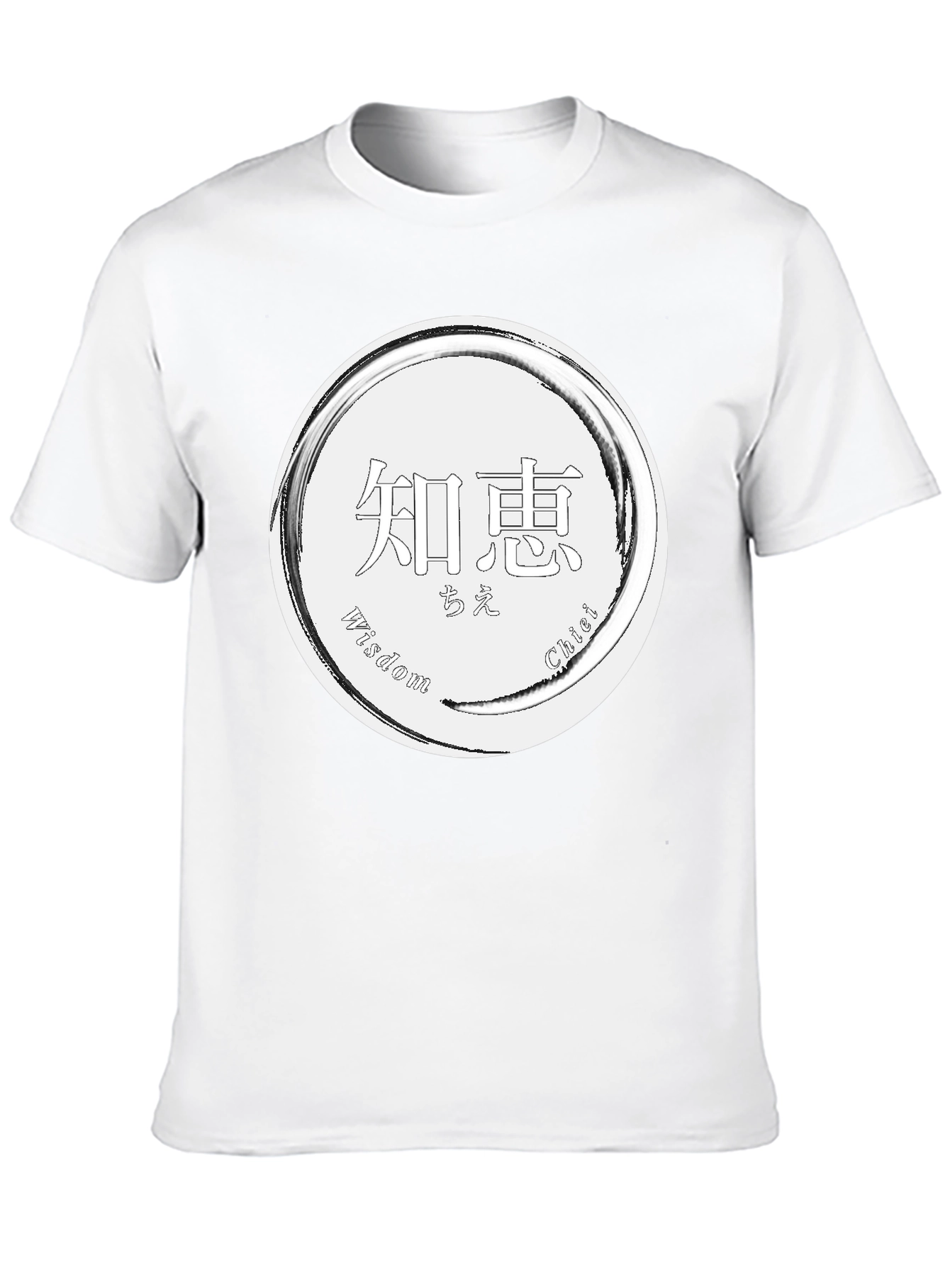 Wisdom Chiei Japanese Kanji T-Shirt