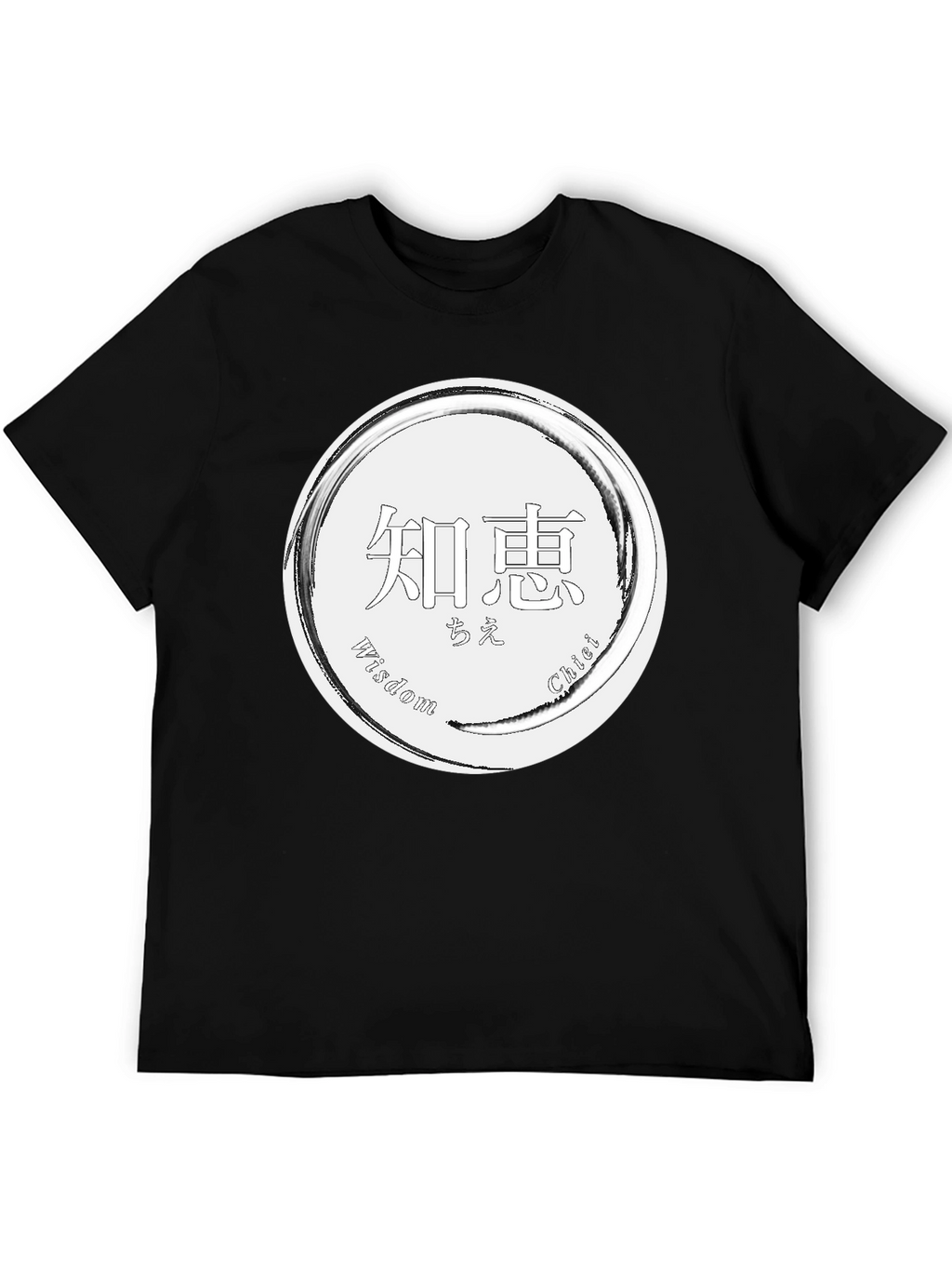 Wisdom Chiei Japanese Kanji T-Shirt